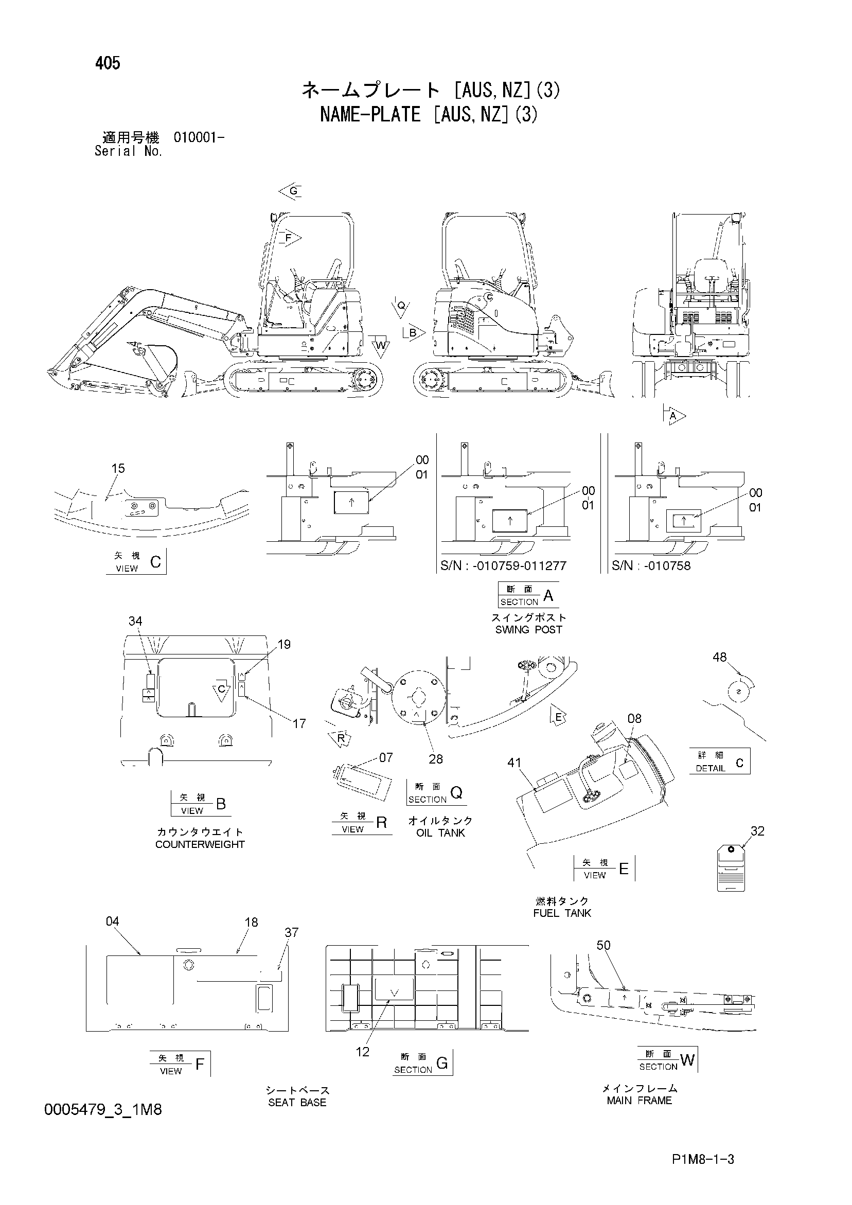 Схема Информационная табличка [AUS, NZ](3) HITACHI ZX35U-2