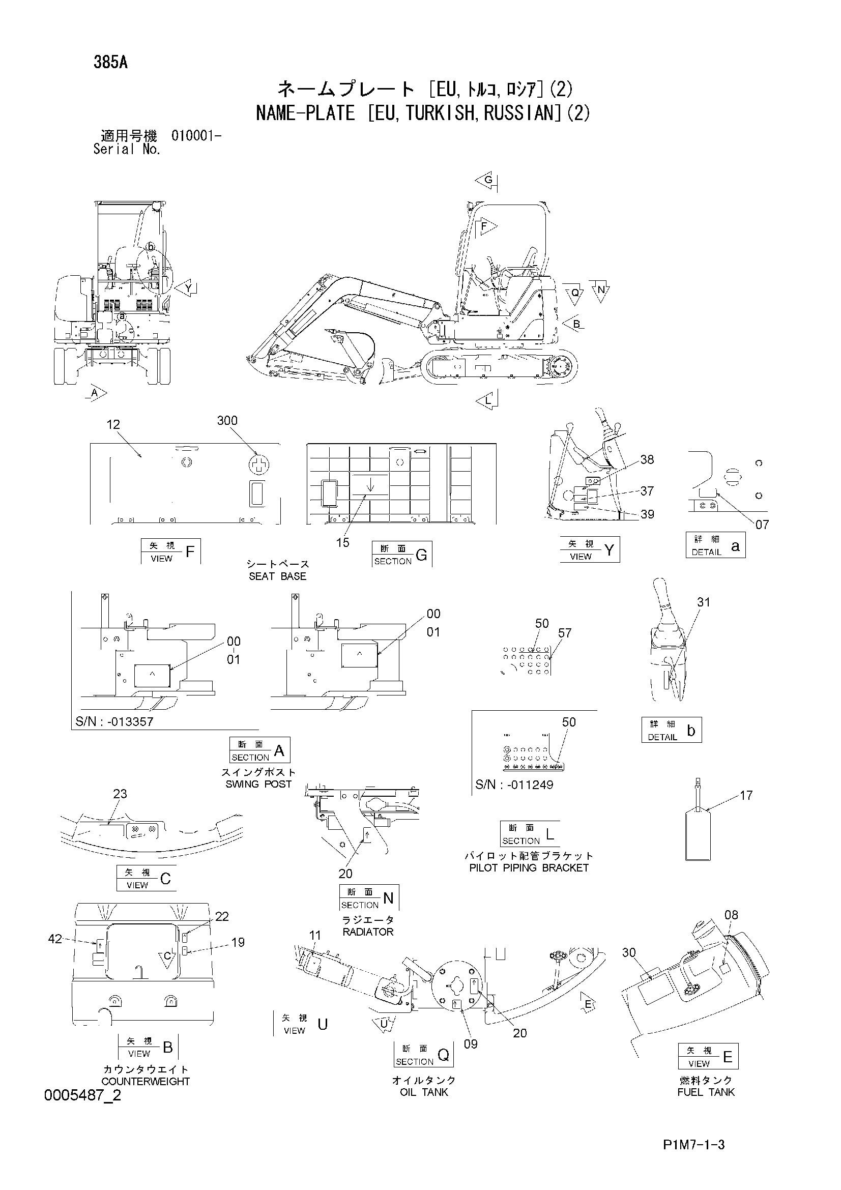 Схема Информационная табличка [EU, туркисх, русский](2) HITACHI ZX30U-2