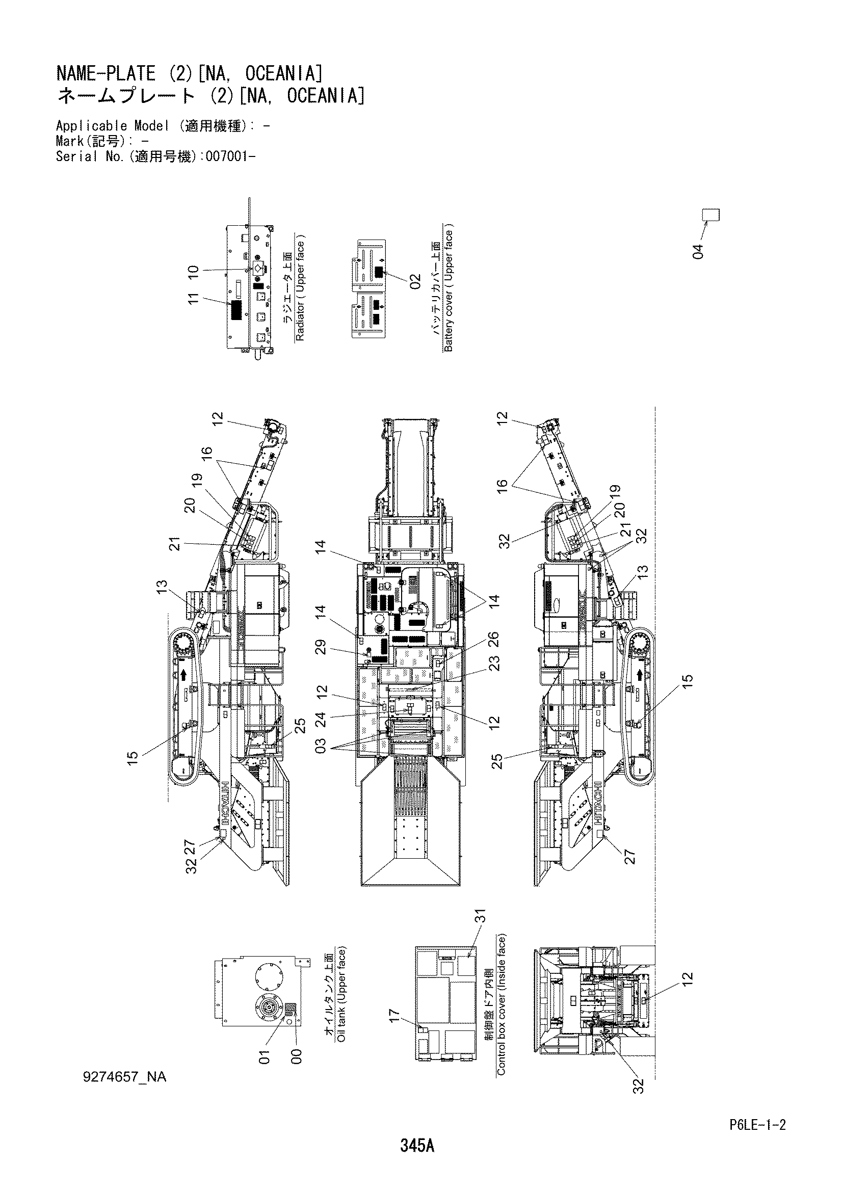 Схема Информационная табличка (2)[NA, Океания] HITACHI ZR950JC