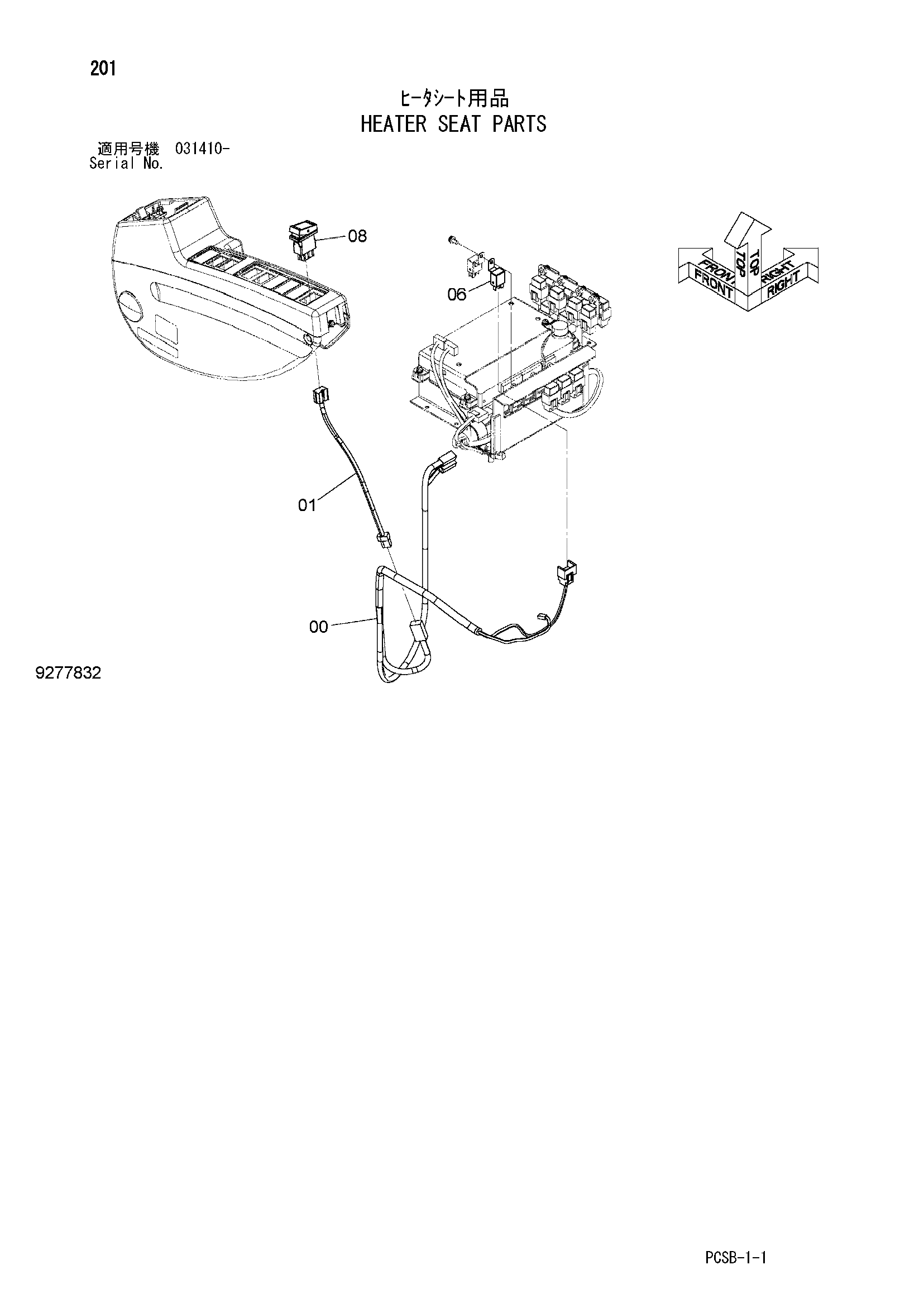 Схема Отопитель сиденье детали HITACHI ZX360W-3