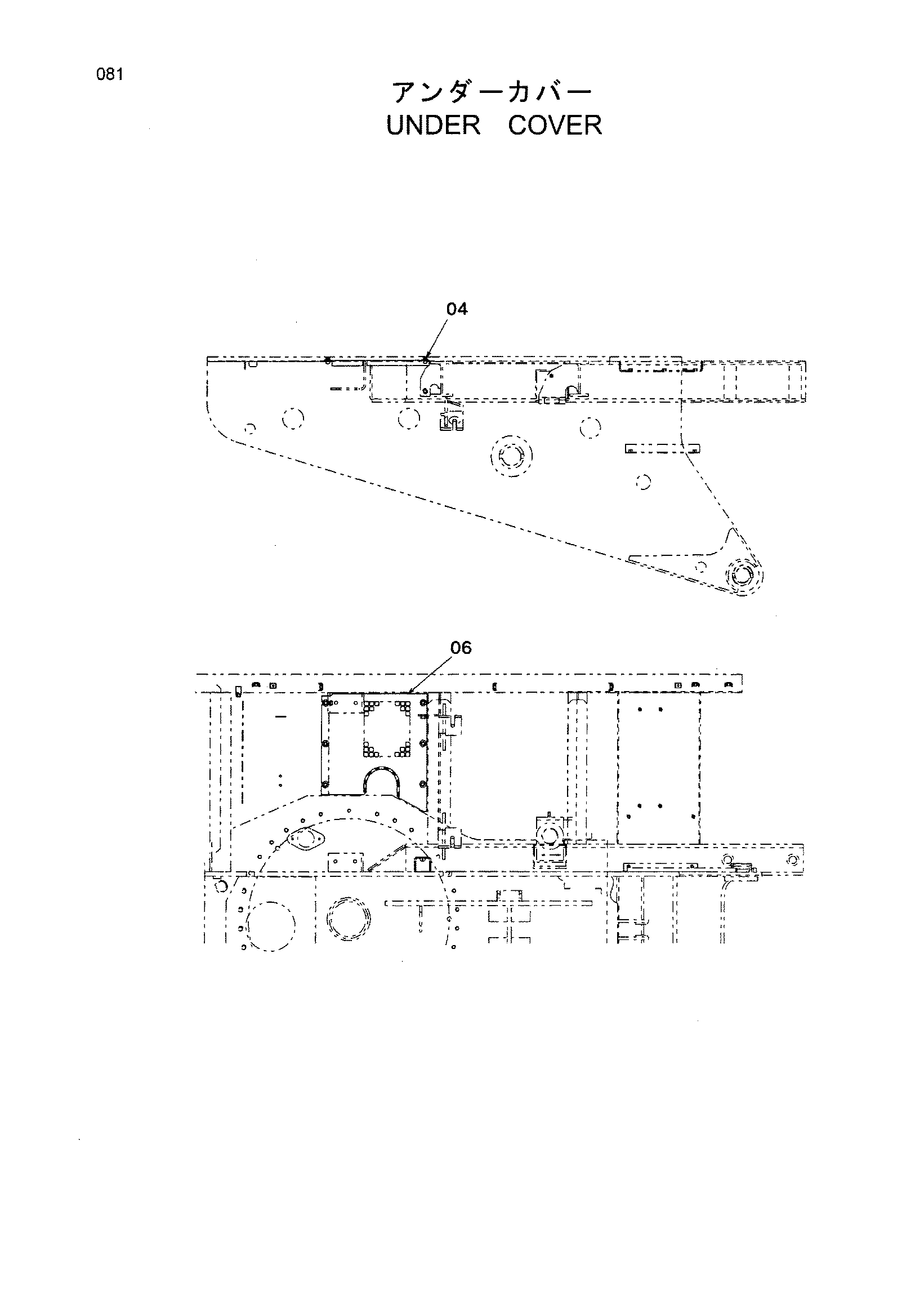 Схема Нижняя защита HITACHI HX220B