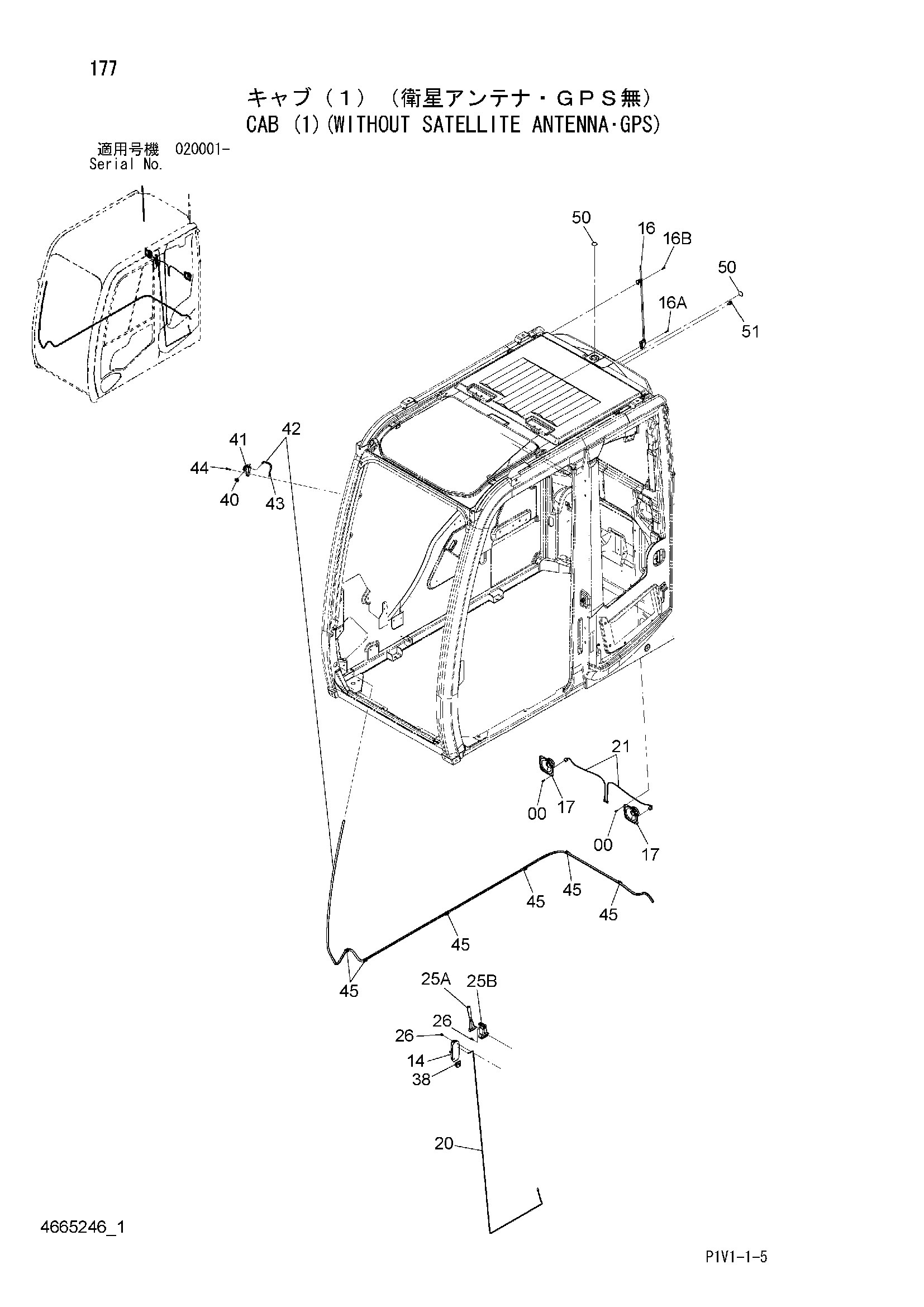 Схема Кабина (1)(без сателлите антенна・GPS) HITACHI ZX250H-3