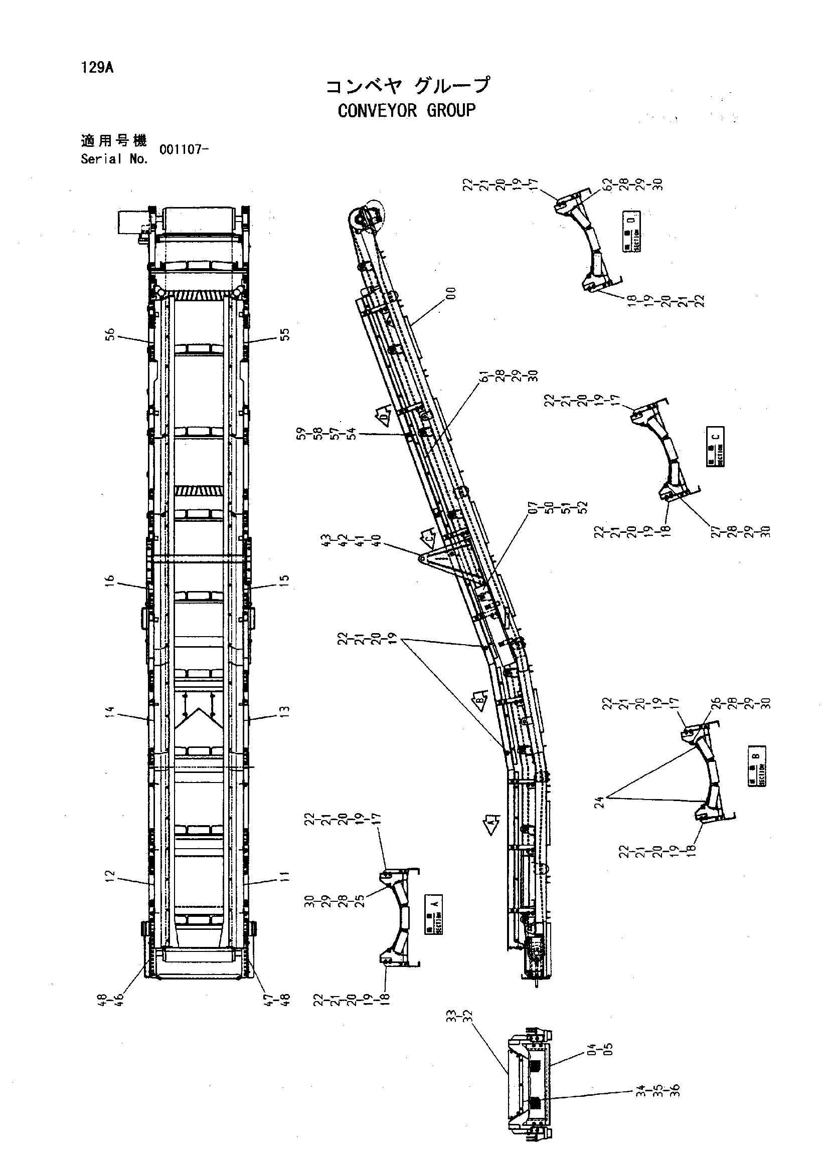 Схема Конвейер группа HITACHI HR900S-5