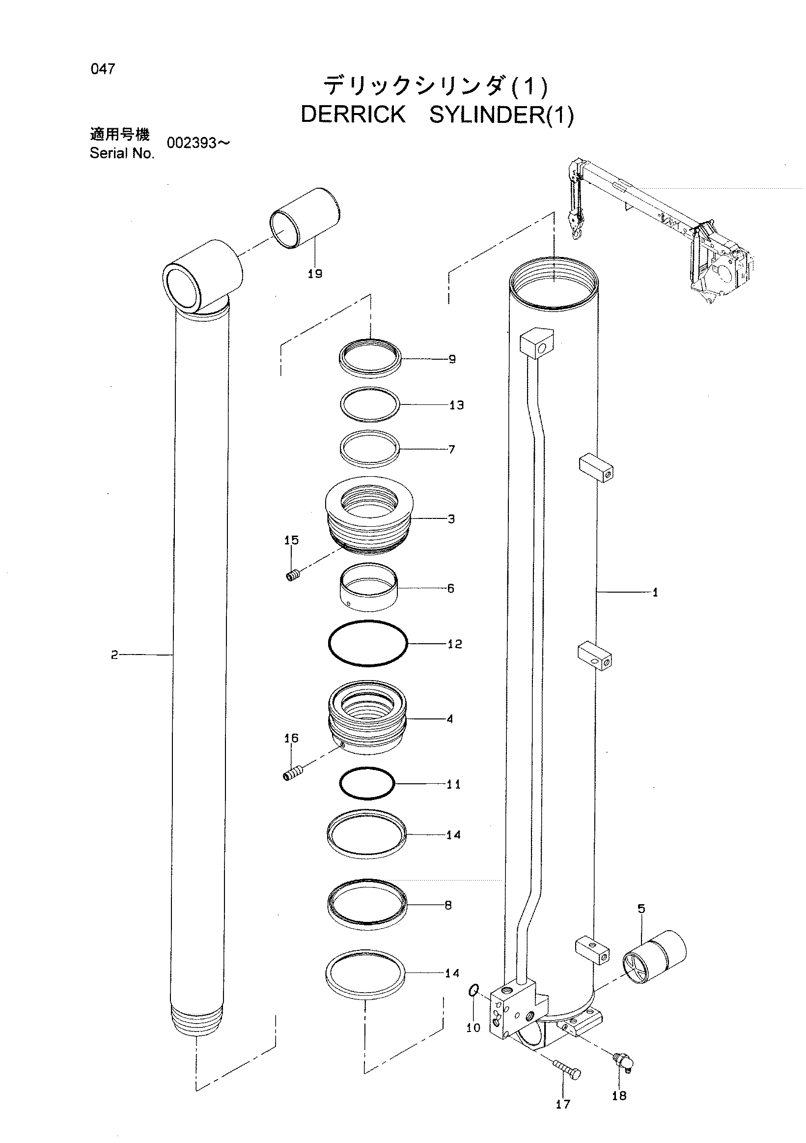 Схема Деррикк гидроцилиндр (1) HITACHI EX75URT
