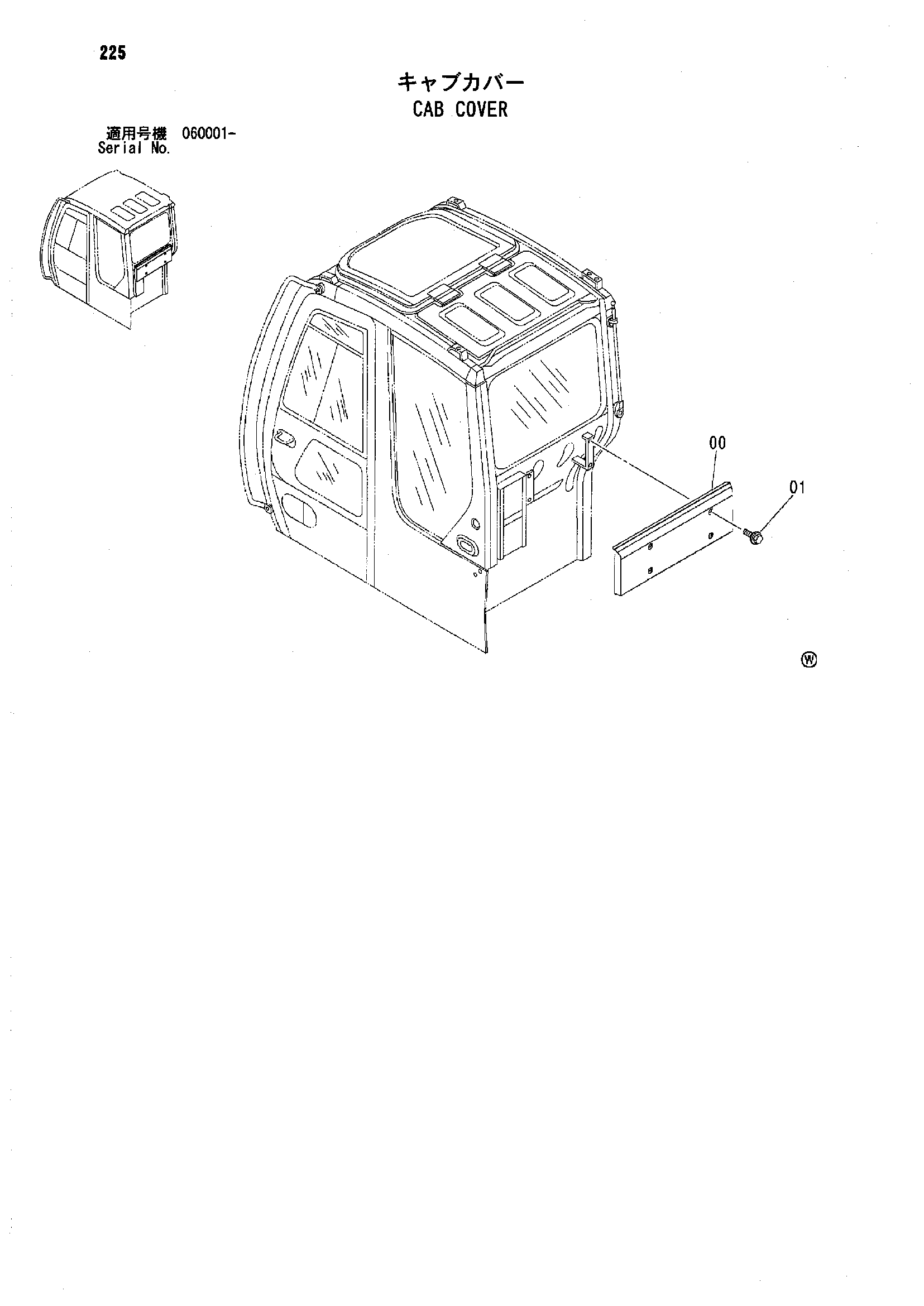 Схема Кабина крышка HITACHI ZX70
