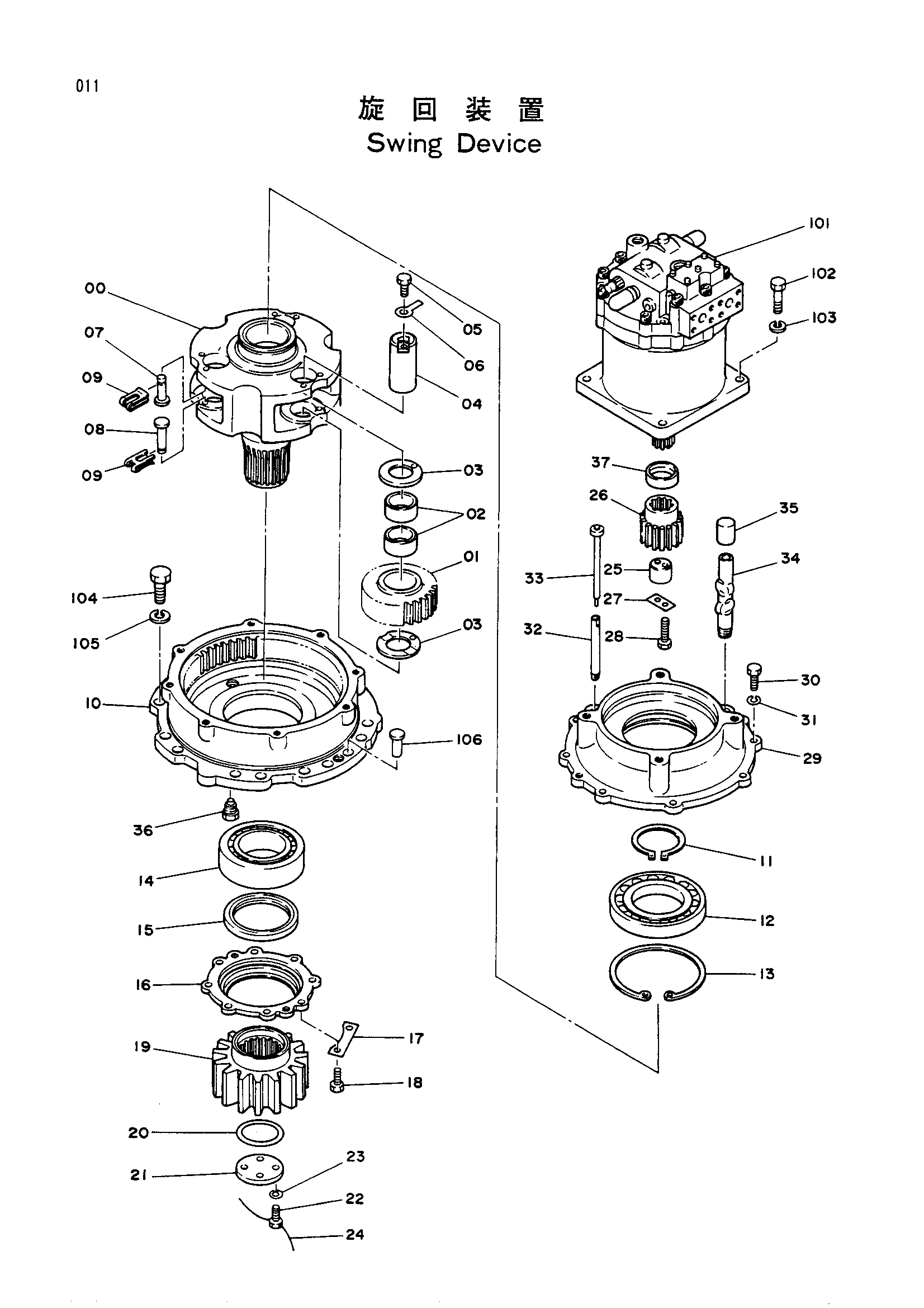 Схема Поворот трансмиссия HITACHI UH123