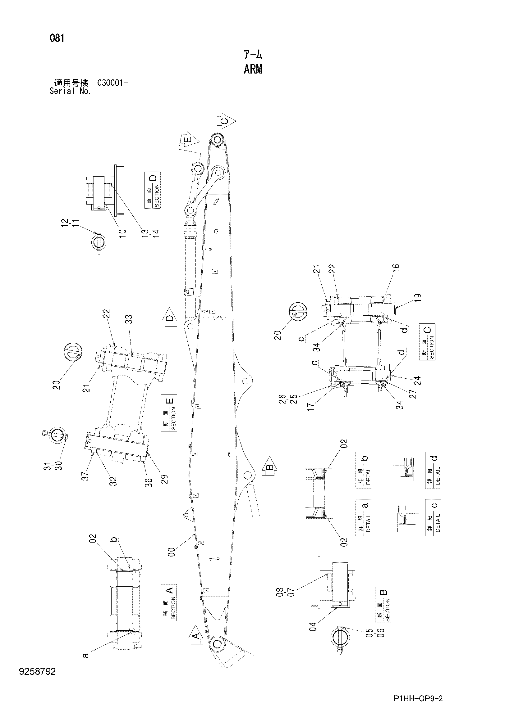 Схема Рукоять HITACHI ZX350K