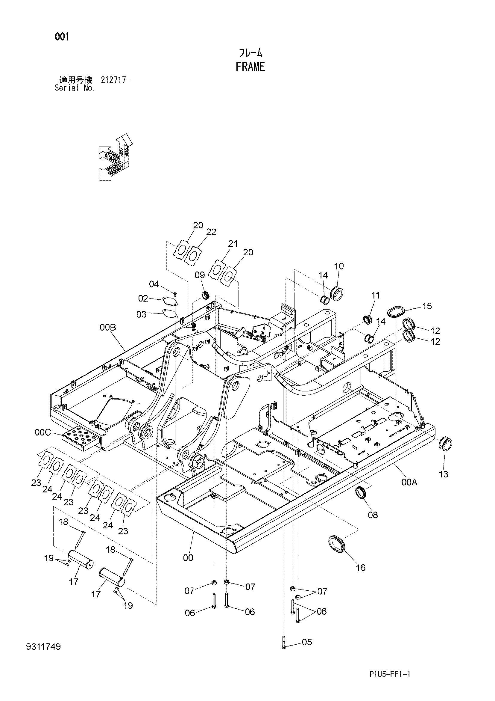 Схема Рама HITACHI ZX225USR-3