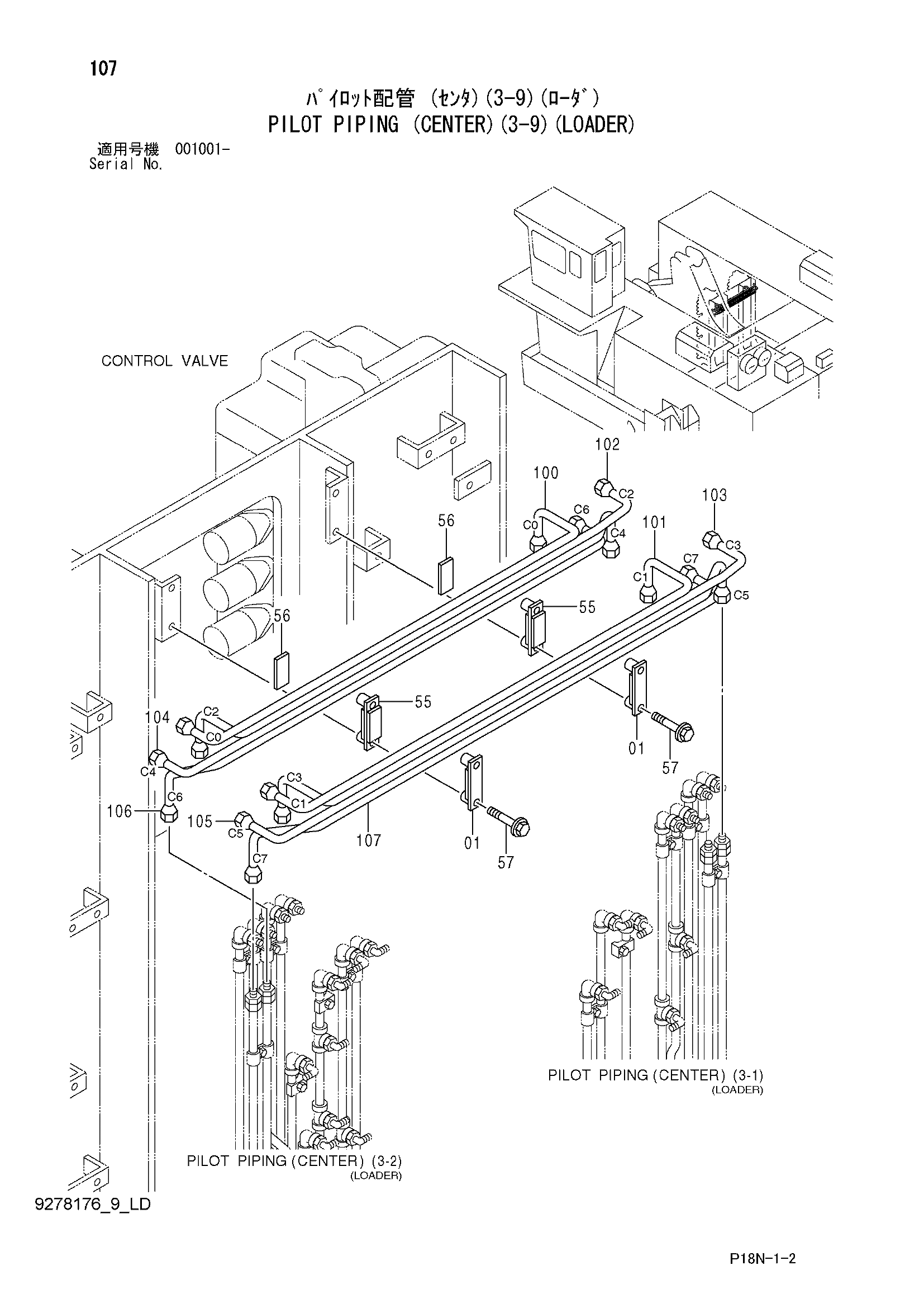 Схема Пилотные гидролинии (центральный)(3-9)(погрузчик) HITACHI EX5500-6