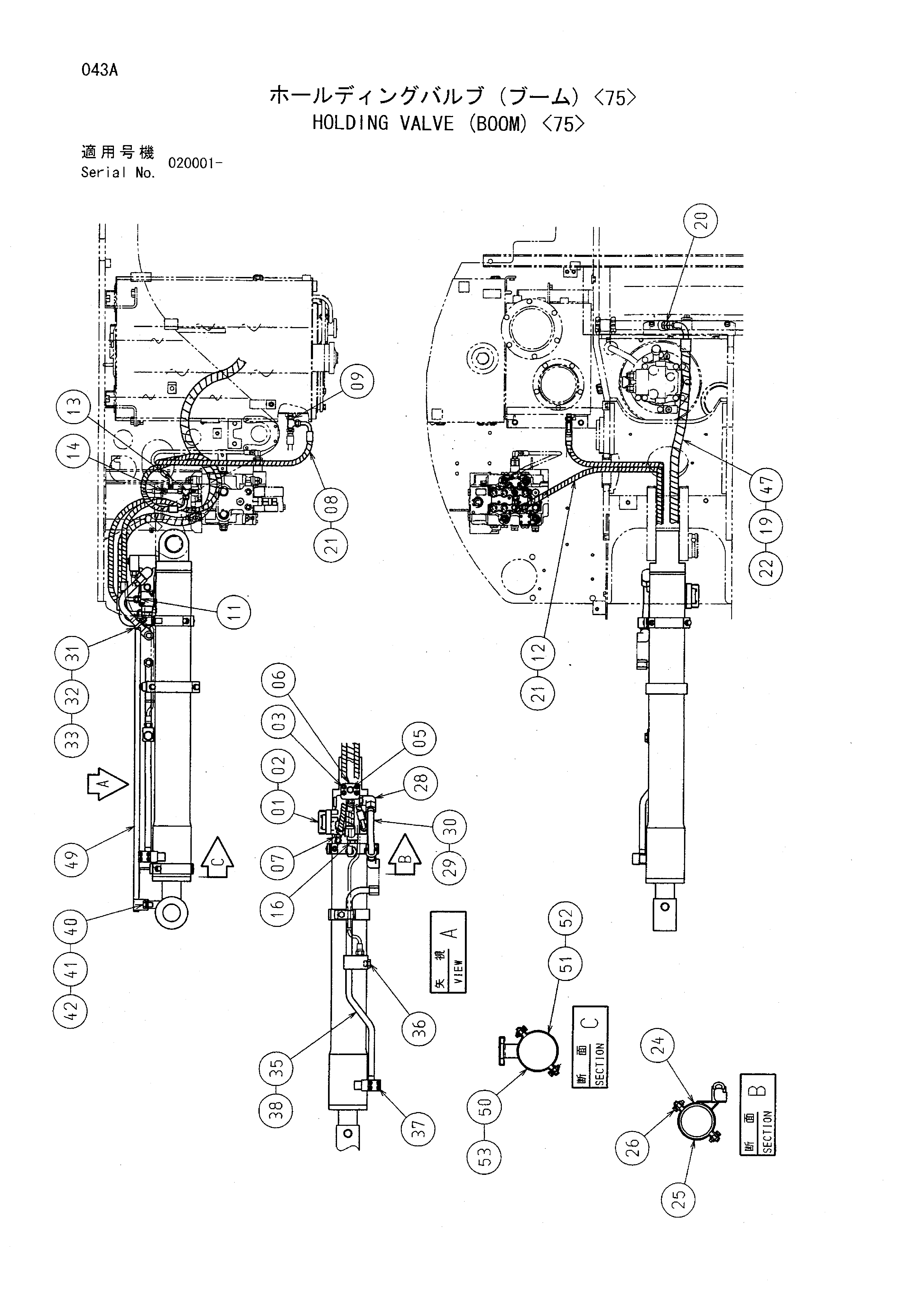 Схема Удерживающий клапан (стрела) <75> HITACHI EX75US-5