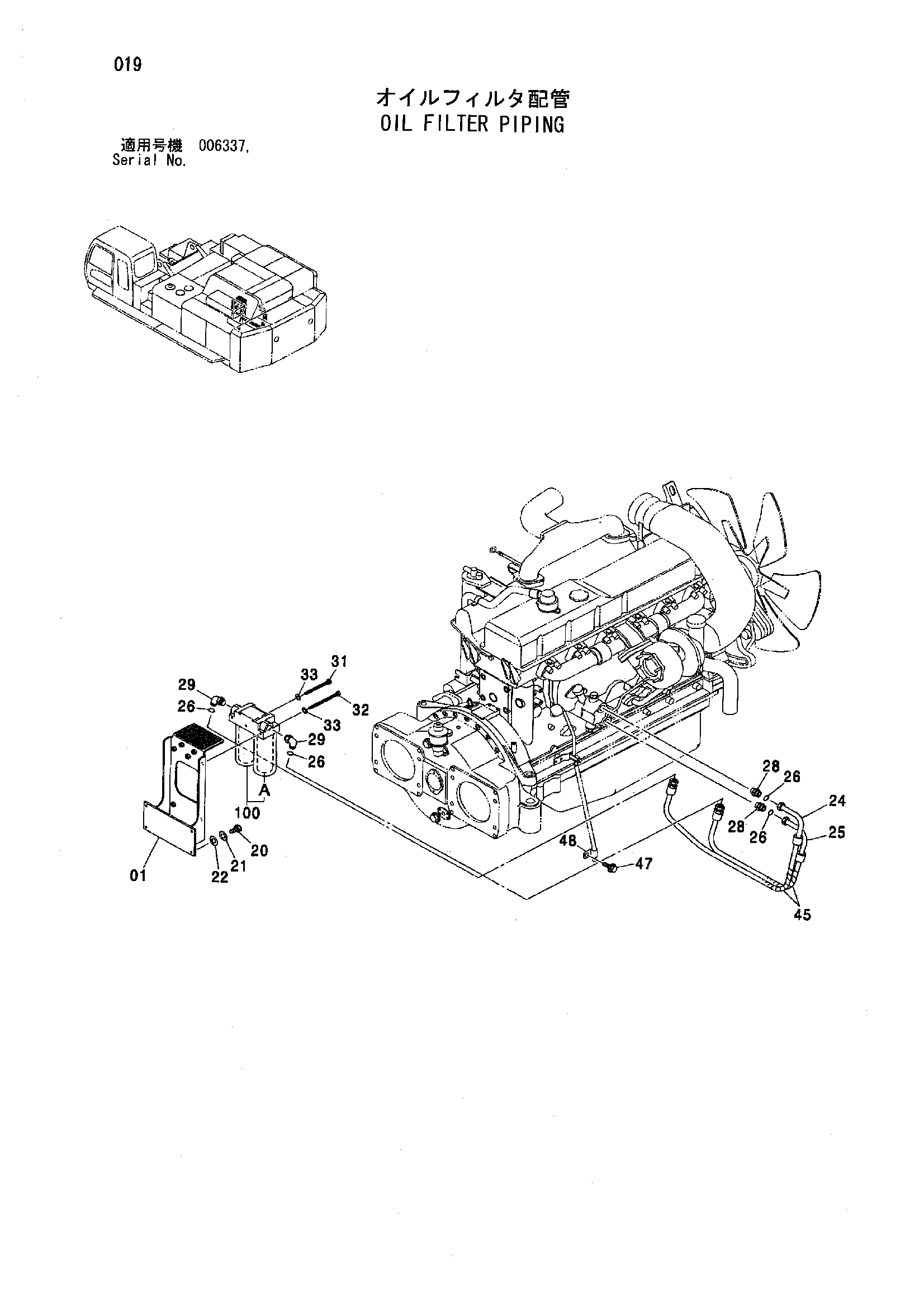 Схема Масляный фильтр трубопроводы HITACHI ZX850H