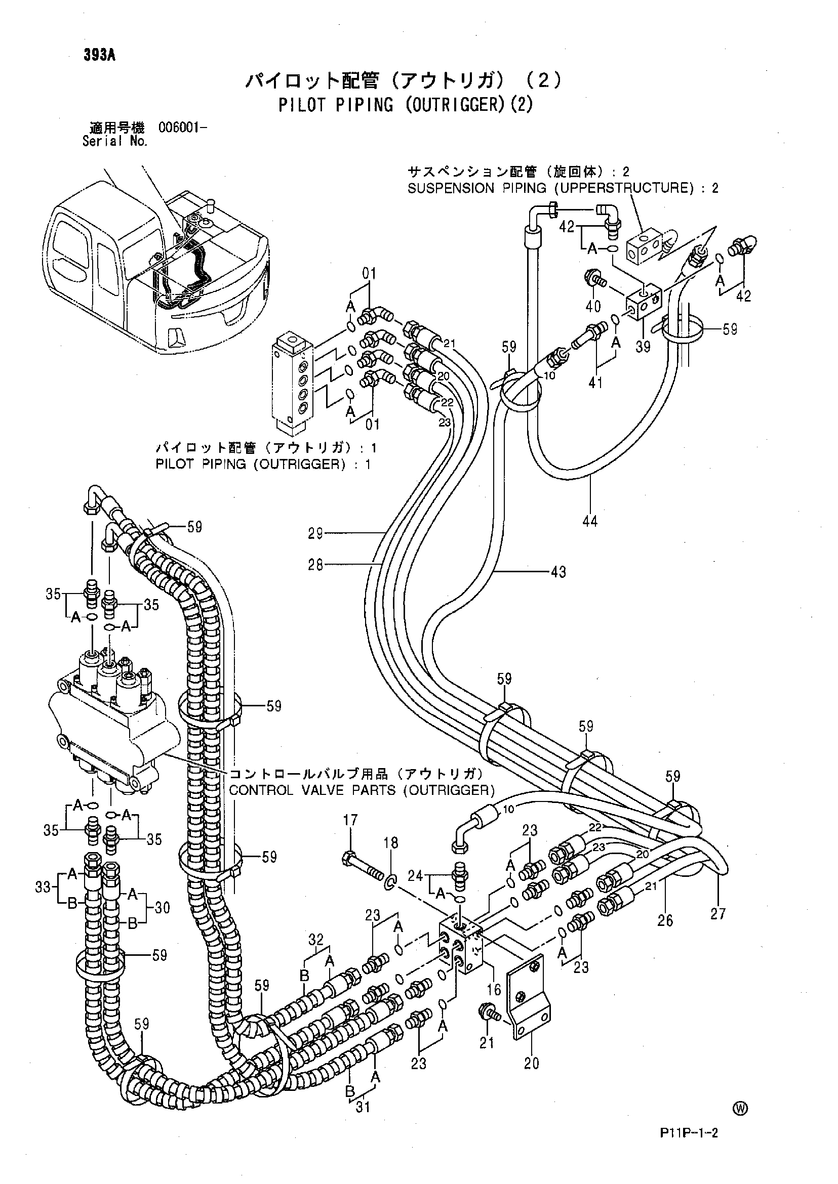 Схема Пилотные гидролинии (аутригер)(2) HITACHI ZX125W