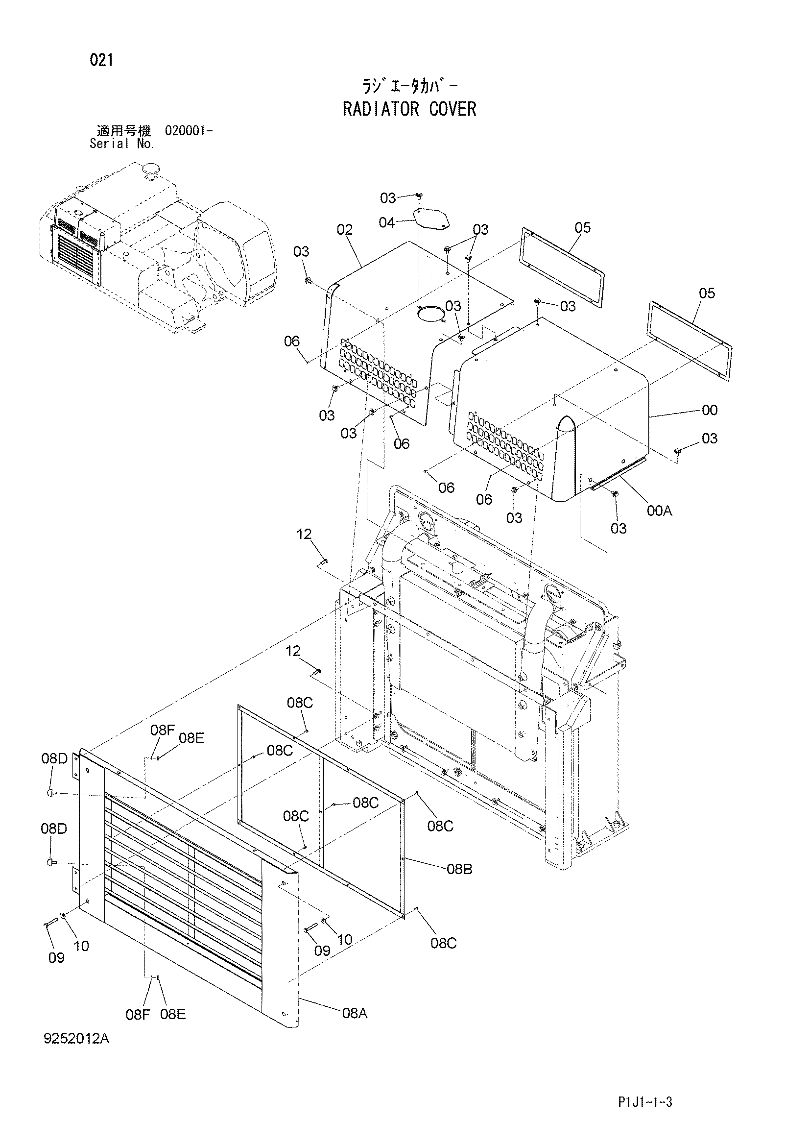 Схема Радиатор крышка HITACHI ZX500LC-3F