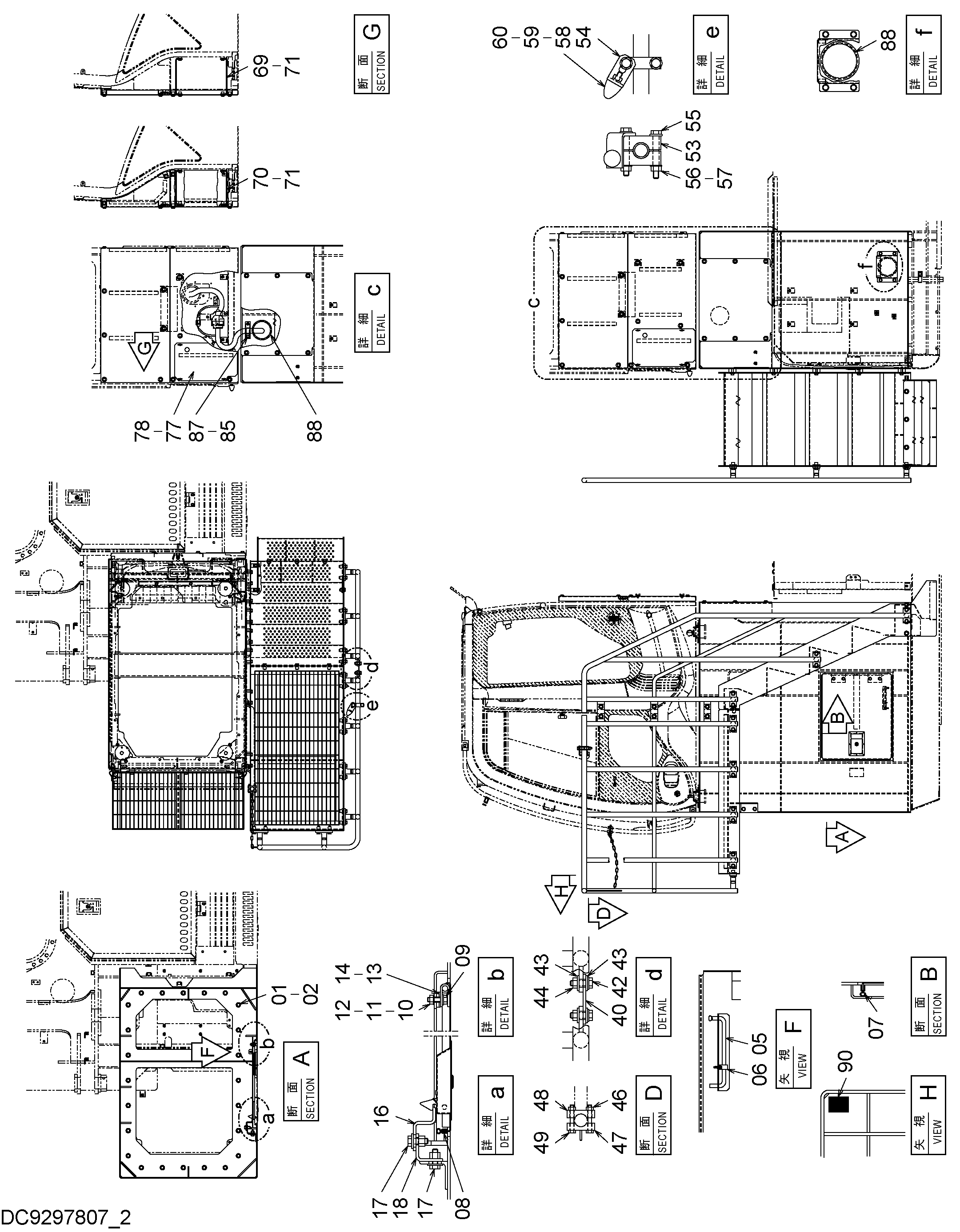 Схема Хигх-моунт кабина боковой ступень (1.5m)(2) HITACHI ZX225USR-3