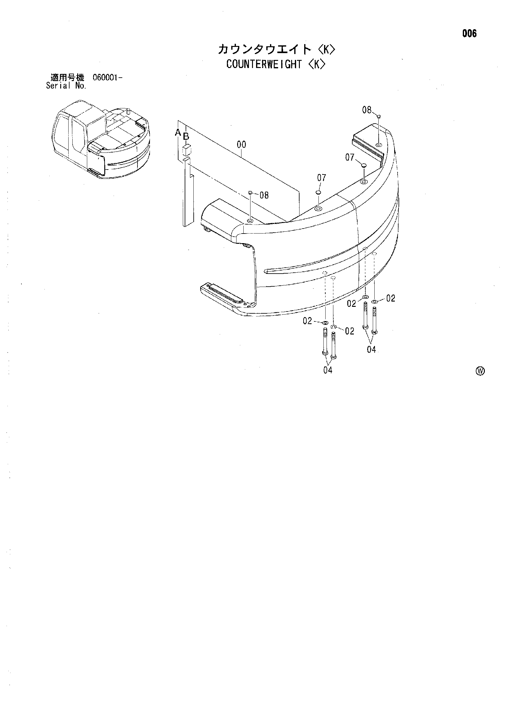 Схема Противовес <K> HITACHI ZX135US-E