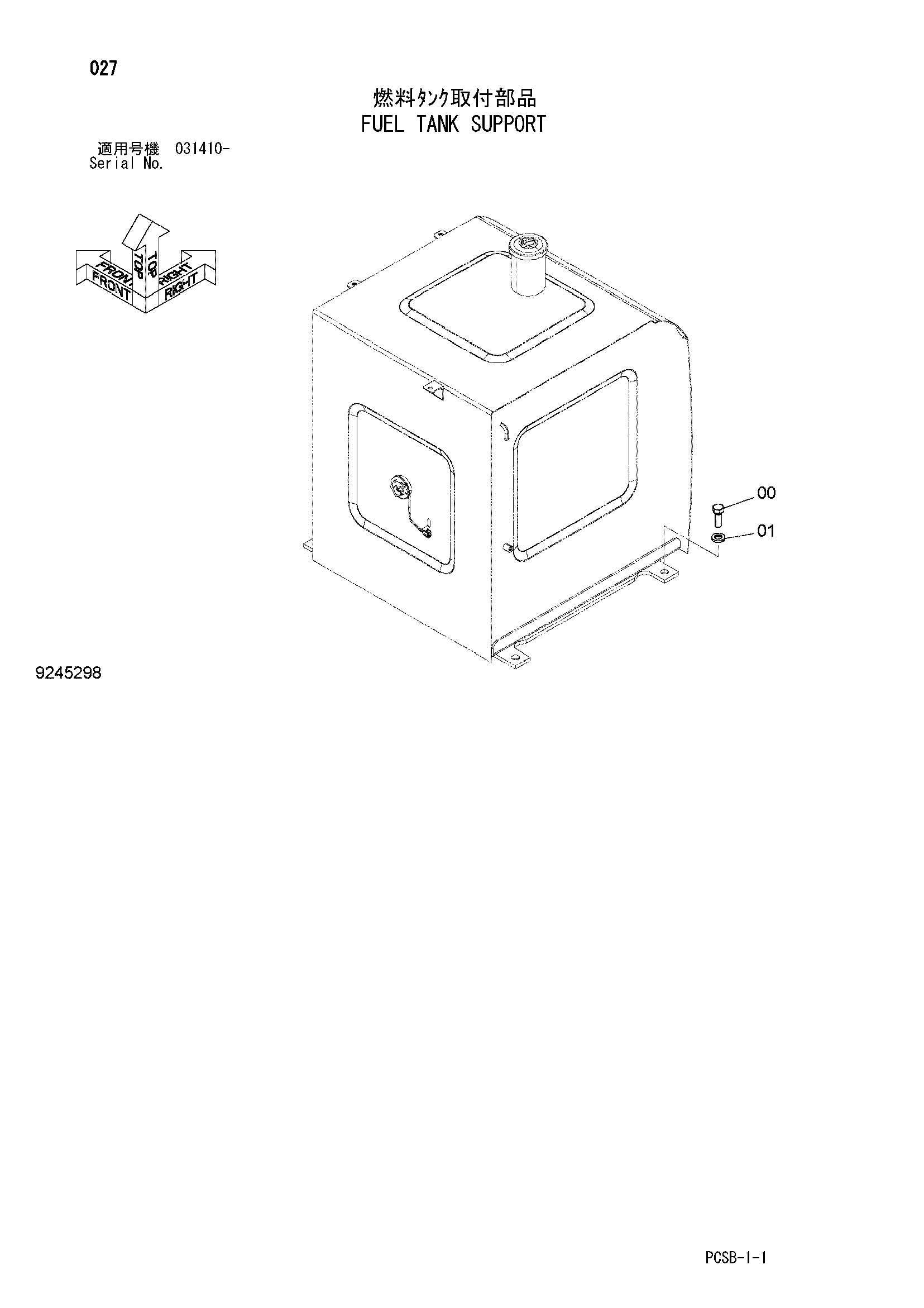 Схема Топливный бак опора HITACHI ZX360W-3