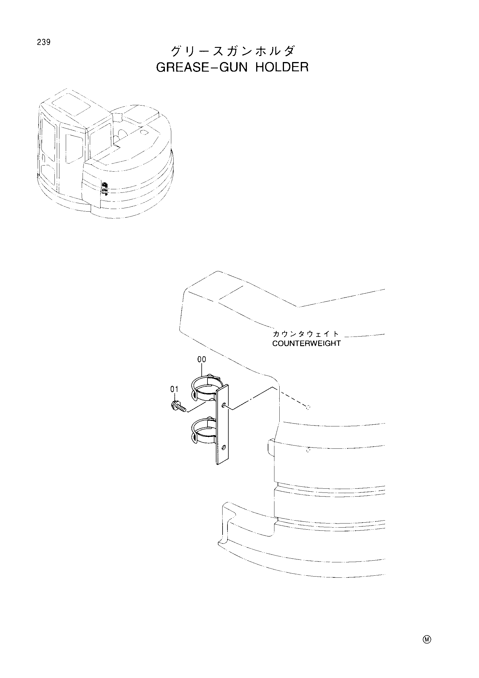Схема Греасе-гун держатель HITACHI EX135UR-5