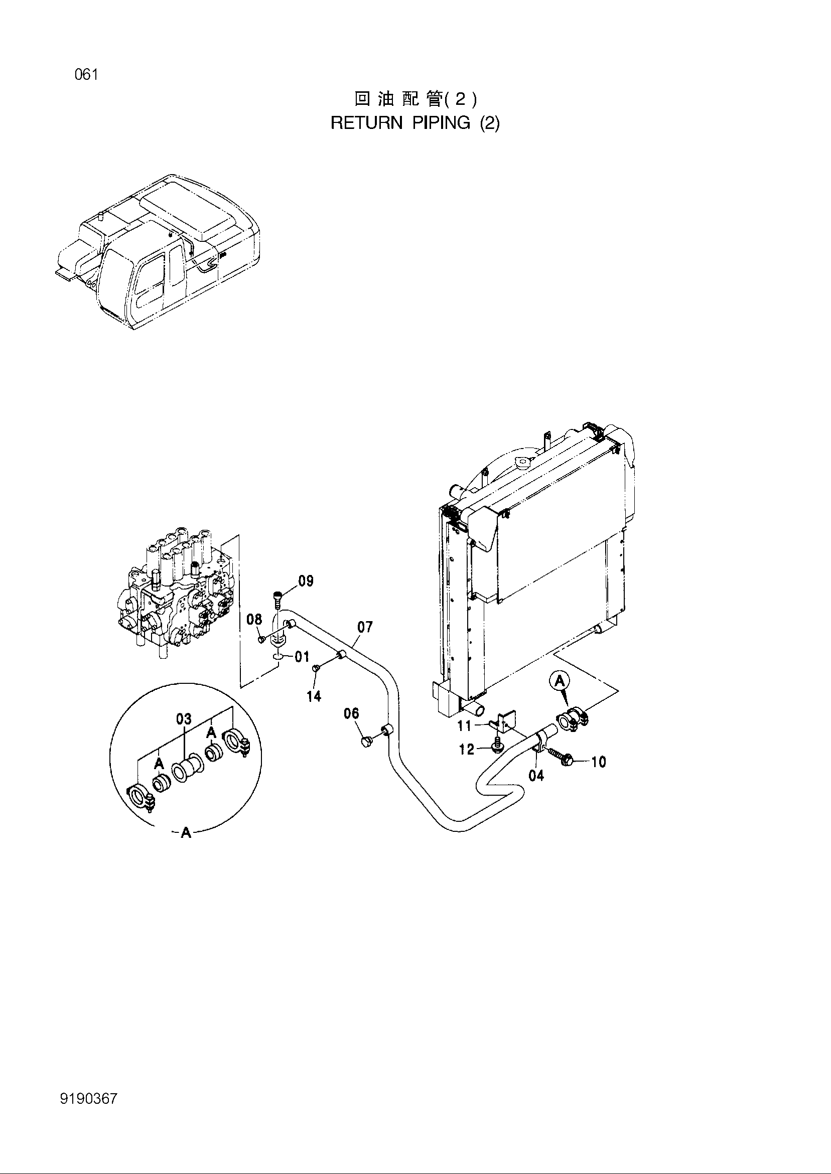 Схема Обратные трубопроводы (2) HITACHI ZX260LCH-3G