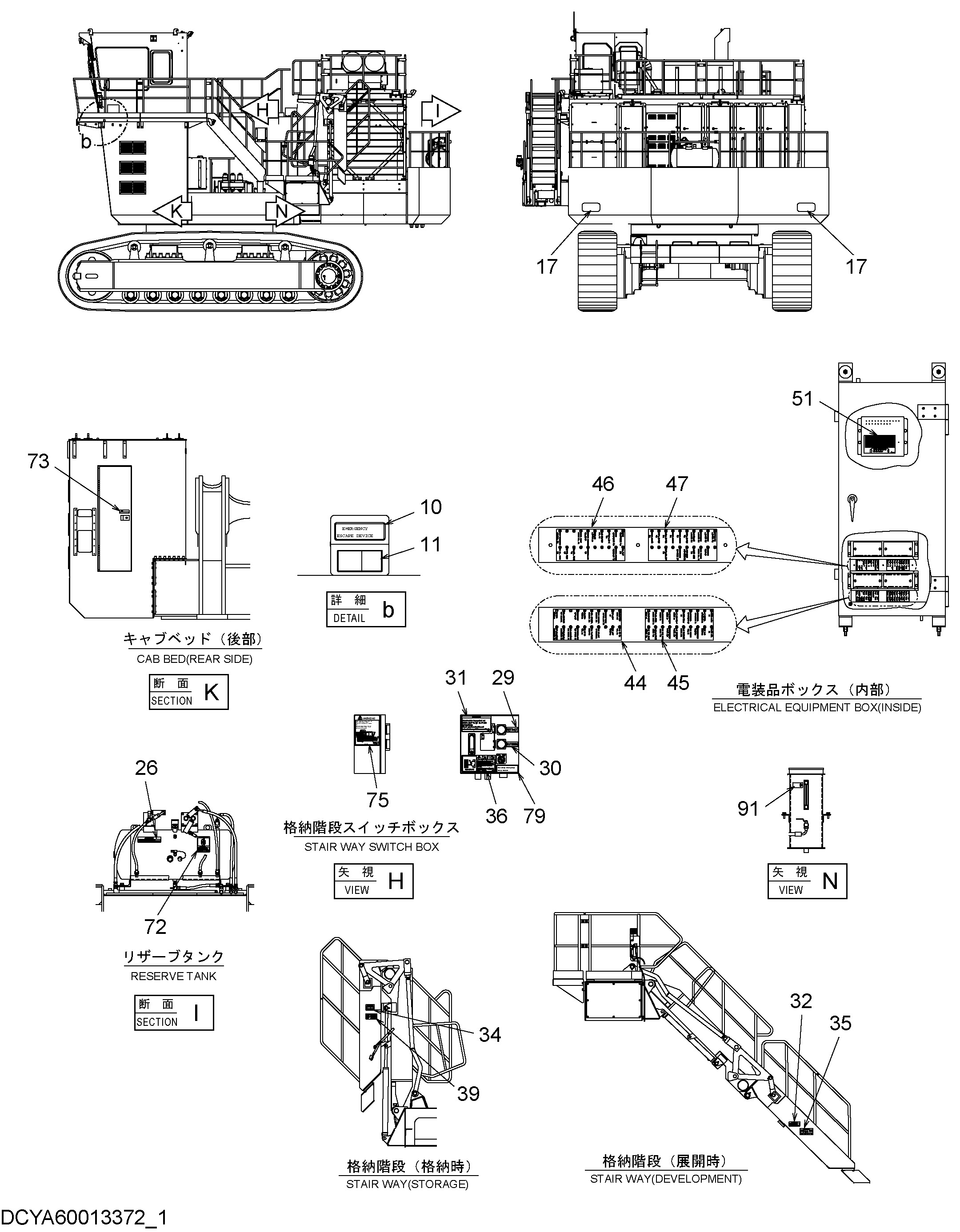 Схема Информационная табличка(русский)(верхняя платформа)(2-1) HITACHI EX2600-6LD