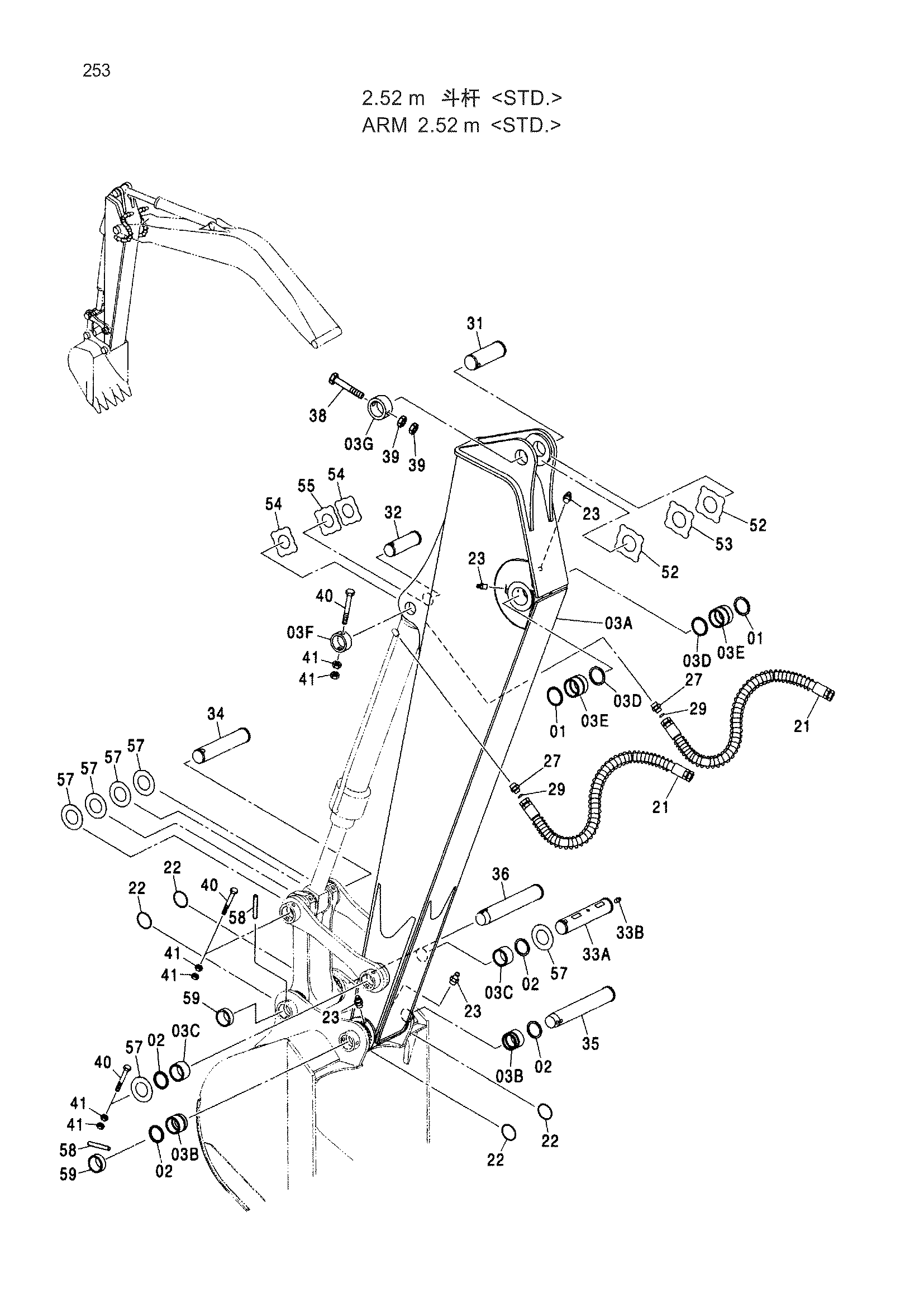 Схема ARM 2.52 m <STD.> HITACHI ZX130H