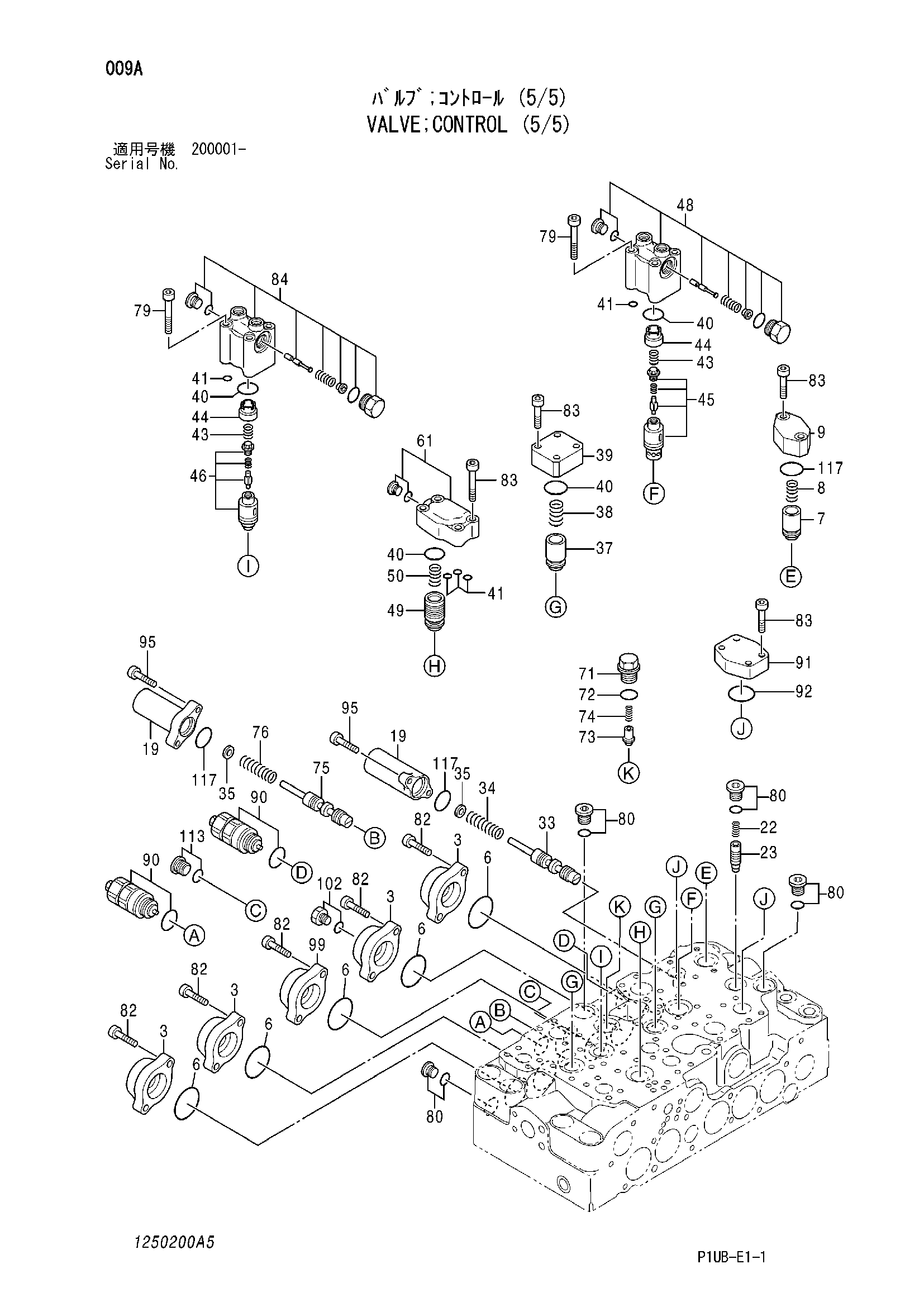 Схема Гидрораспределитель (5/5) HITACHI RX2300-3
