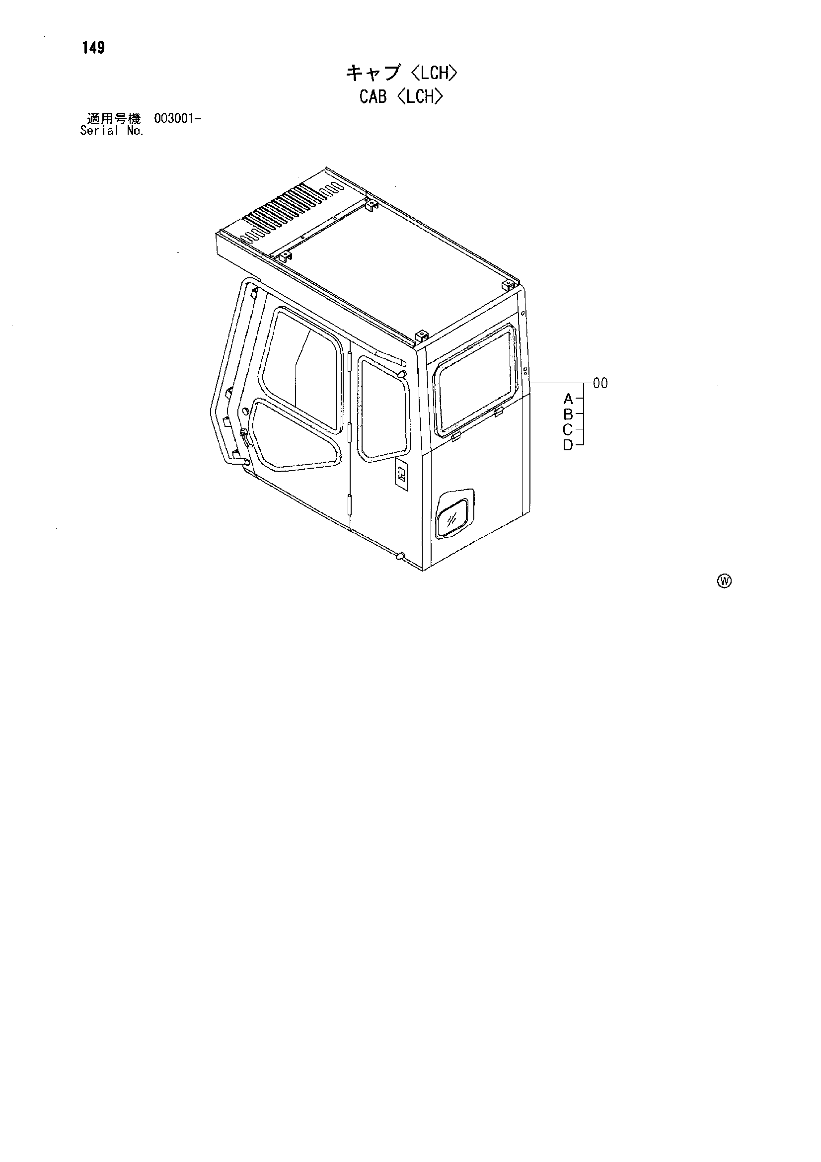 Схема Кабина <LCH> HITACHI ZX500LCH