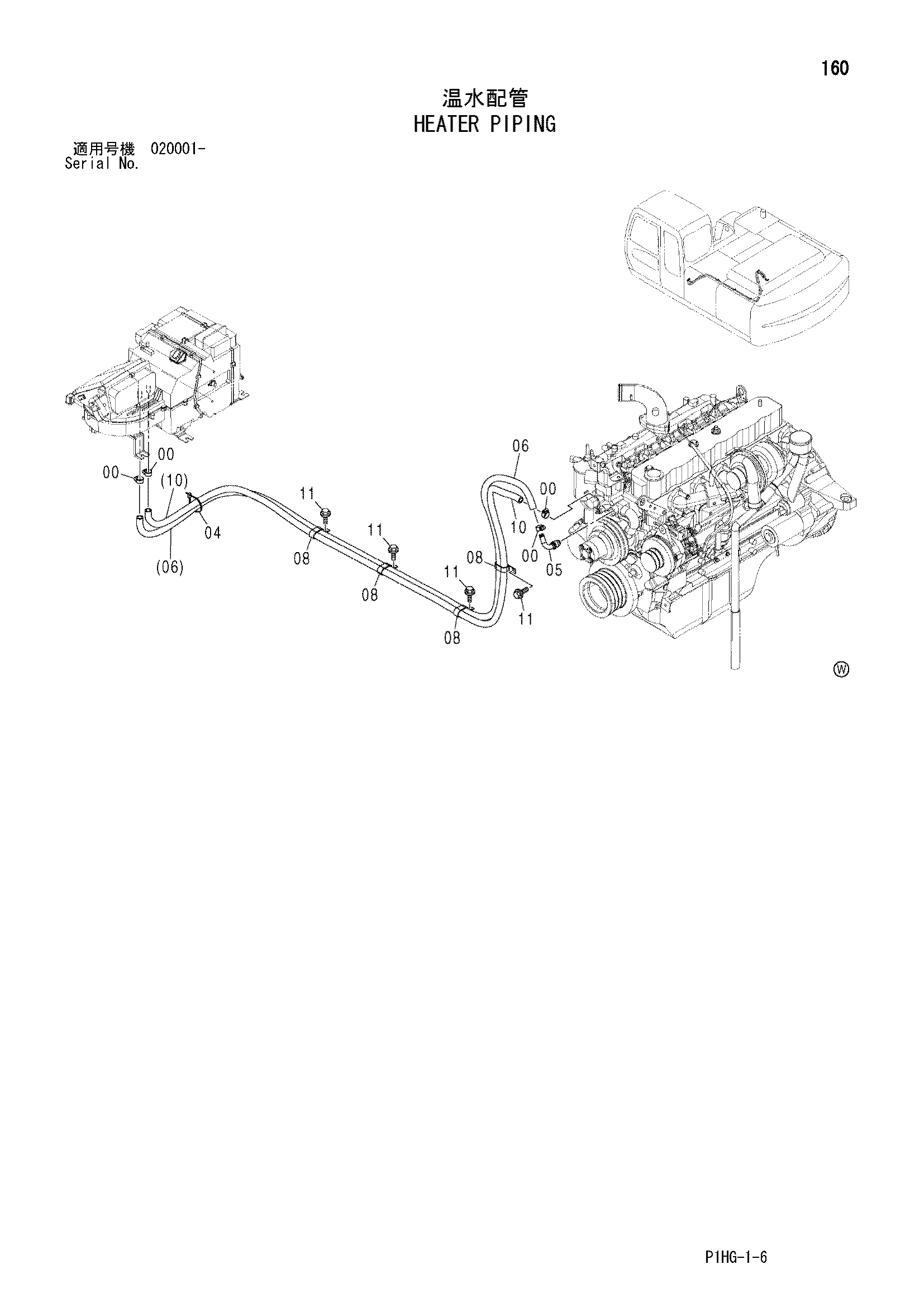 Схема Отопитель трубопроводы HITACHI 270C LC JD