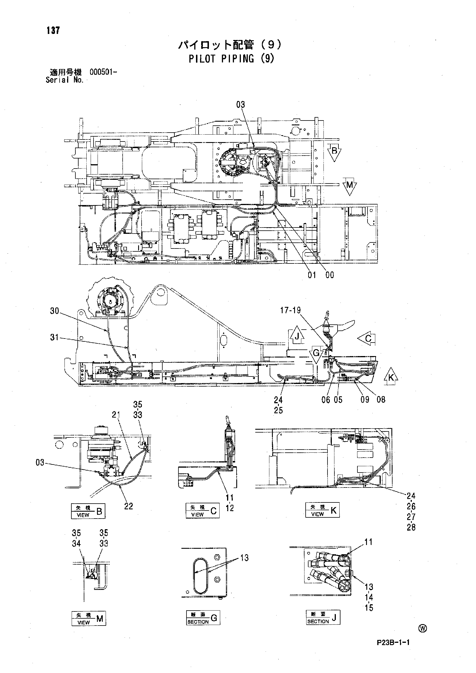 Схема Пилотные гидролинии (9) HITACHI SCX400T