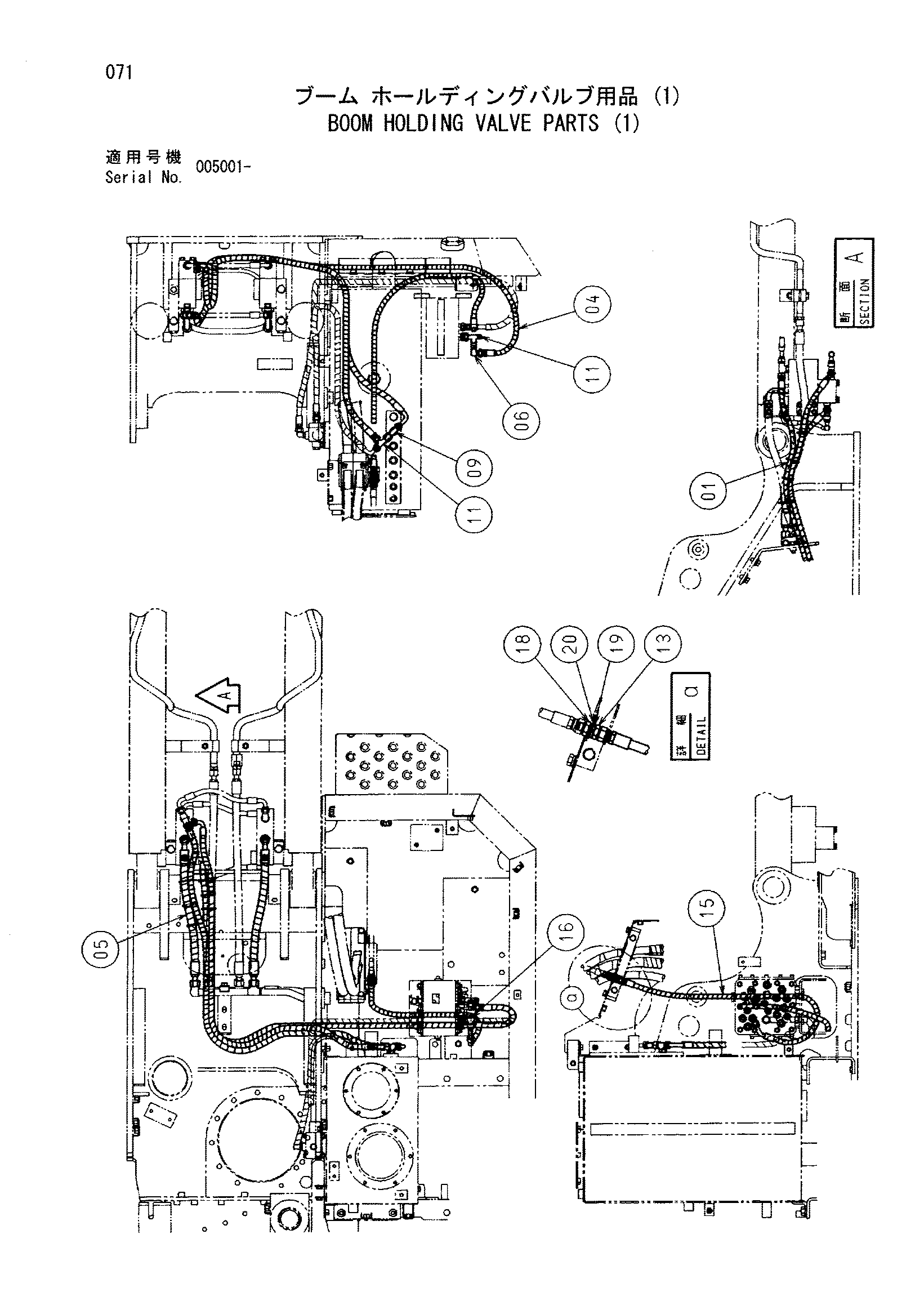 Схема Стрела удерживающий клапан детали (1) HITACHI ZX75US