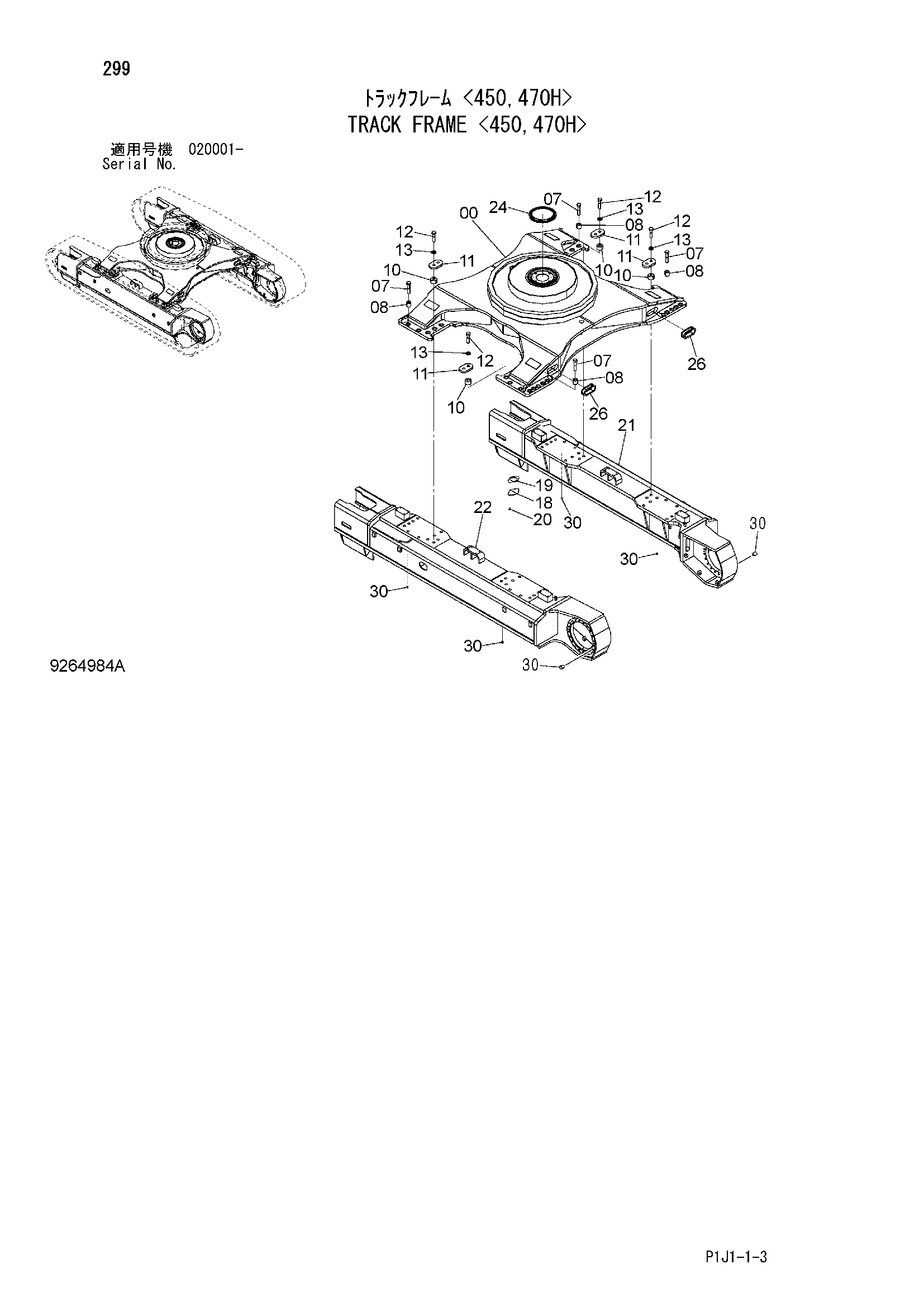 Схема Гусеничная рама <450, 470H> HITACHI ZX520LCR-3F