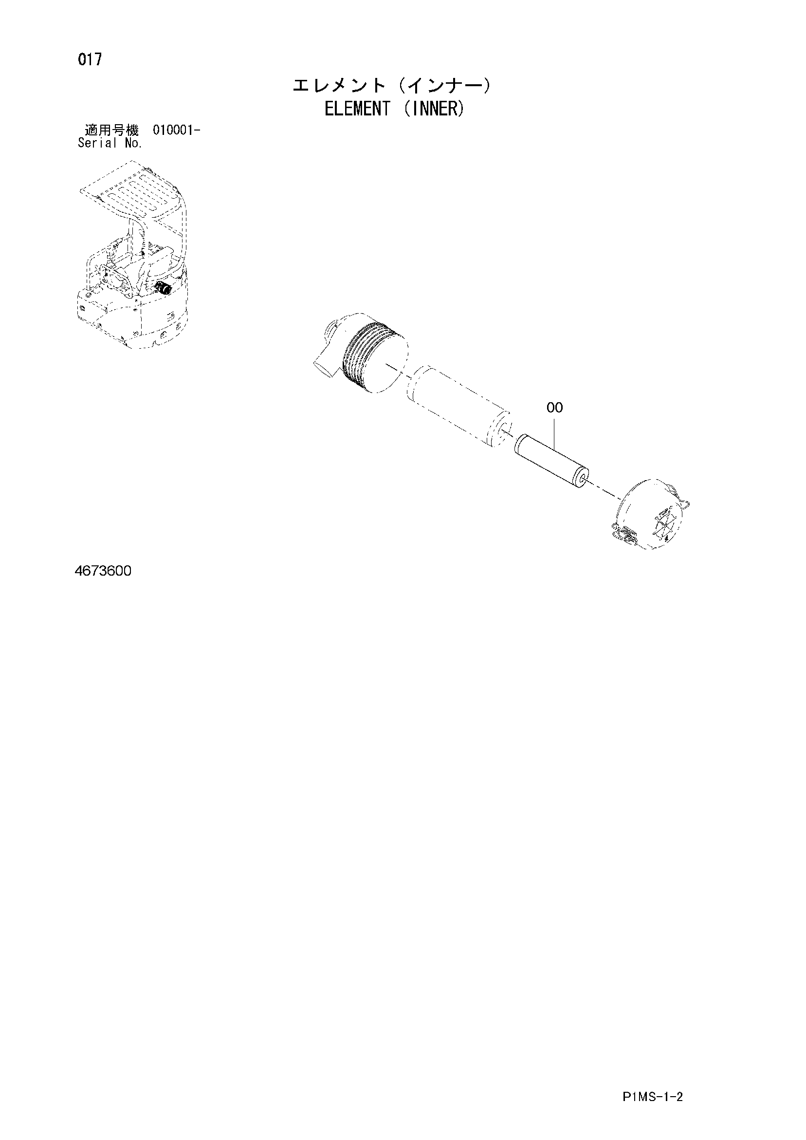 Схема Элемент (внутренний) HITACHI ZX17U-2