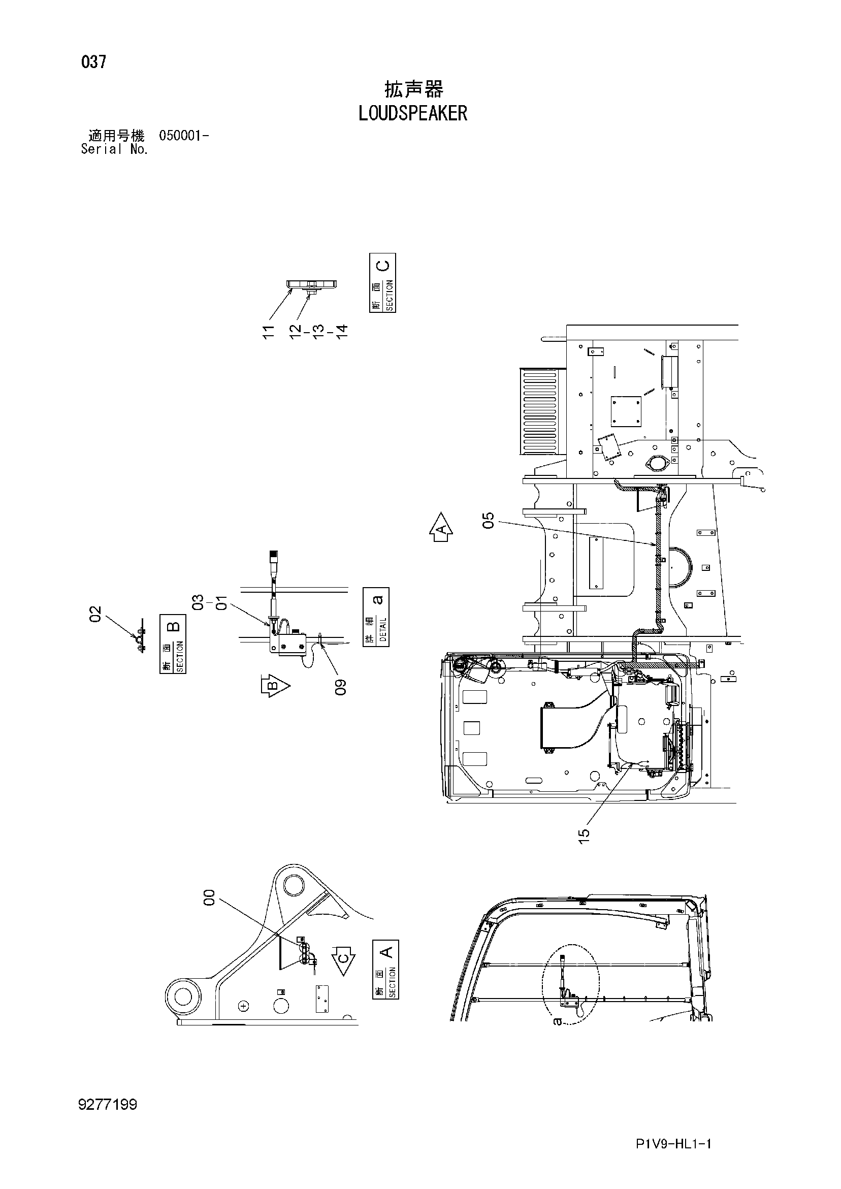 Схема Лоудспеакер HITACHI ZX330-3