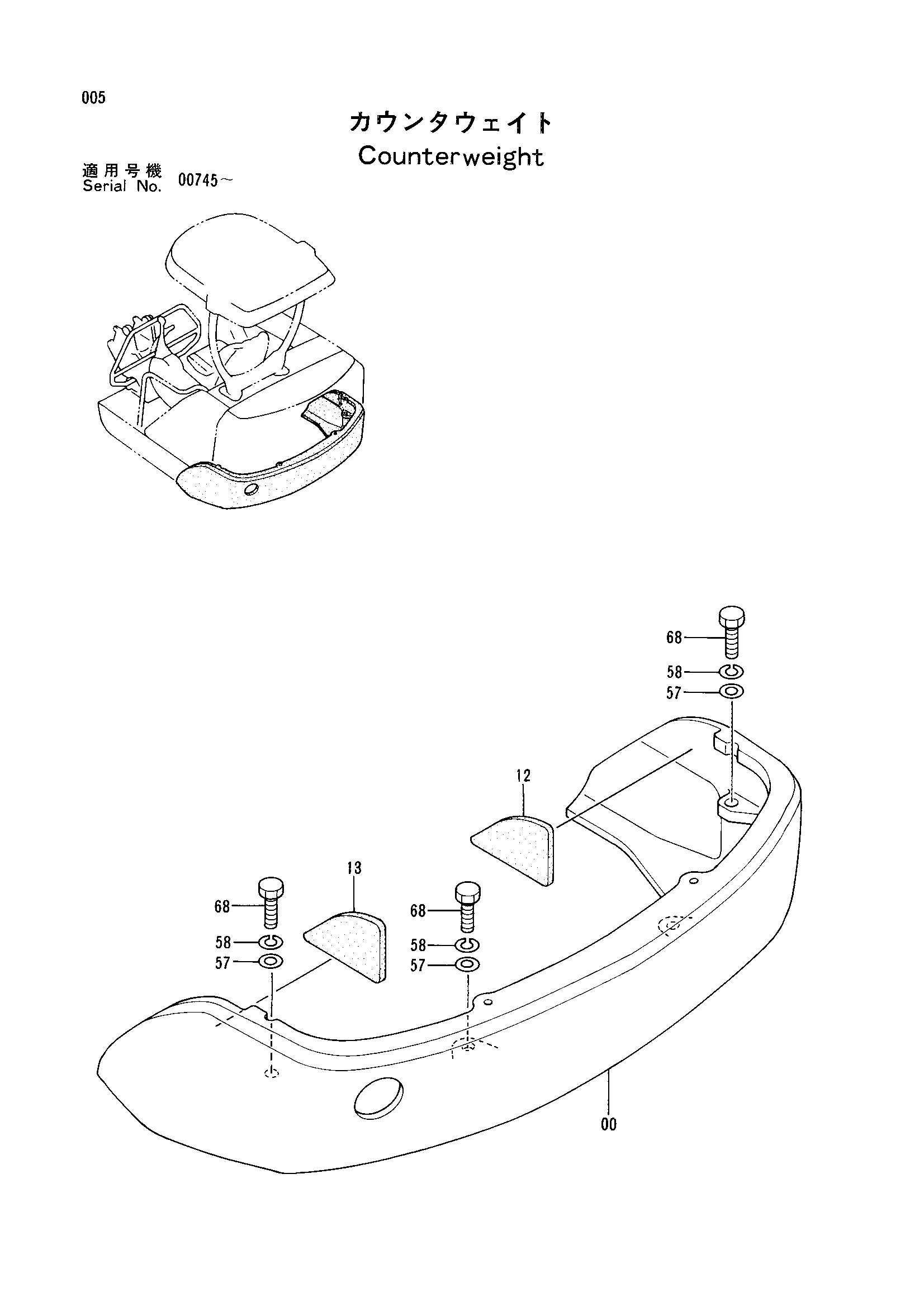 Схема Противовес HITACHI EX35