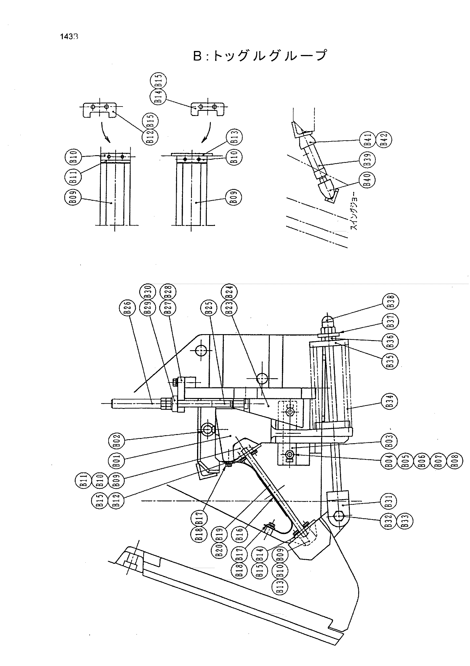 Схема Тоггле группа HITACHI HR240G