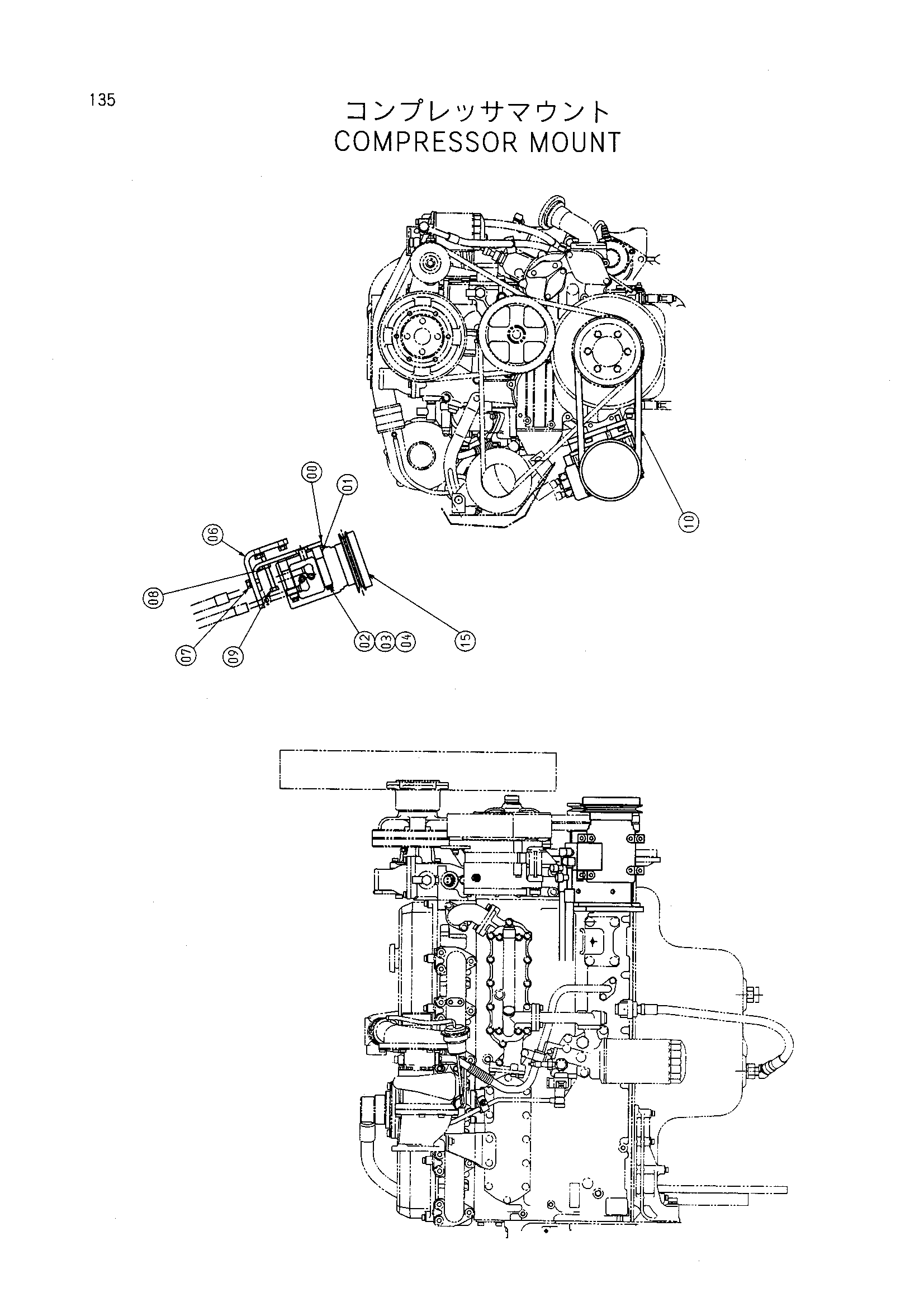 Схема Компрессор крепление HITACHI LX80RS-2