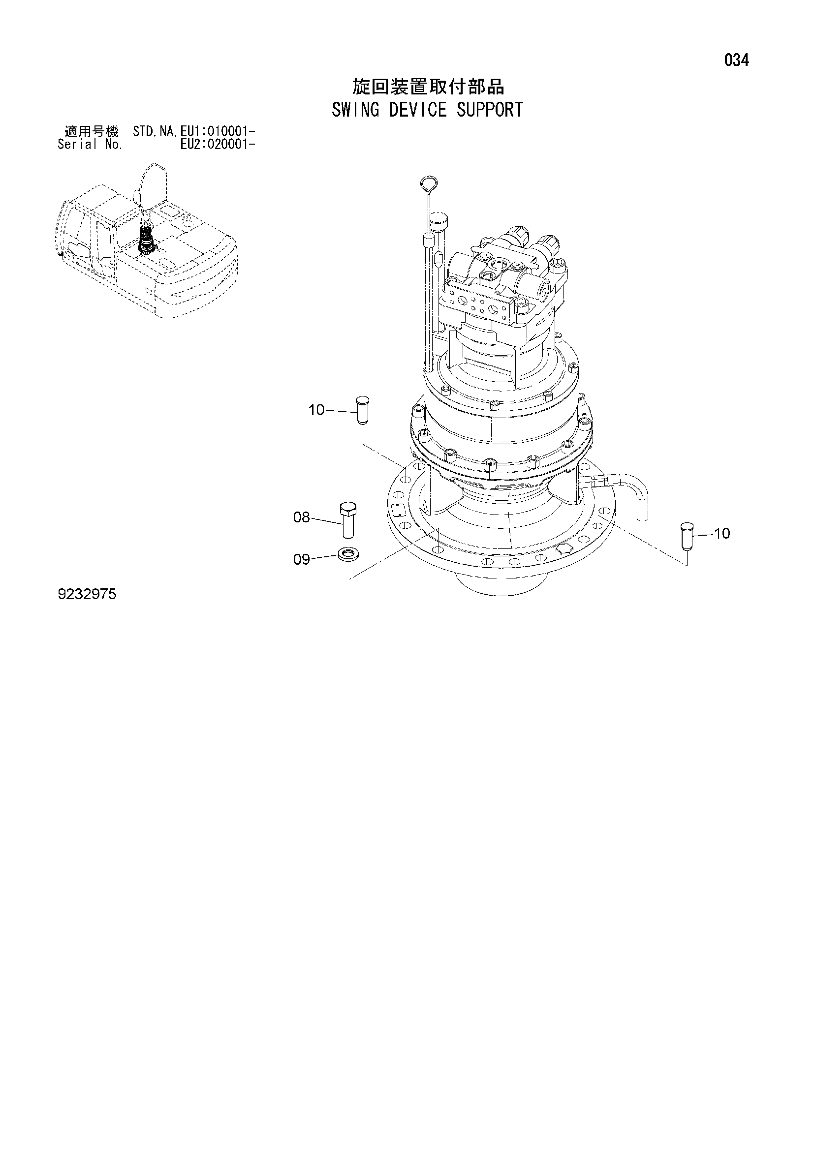 Схема Опора механизма поворота HITACHI ZX160LC-3-AMS