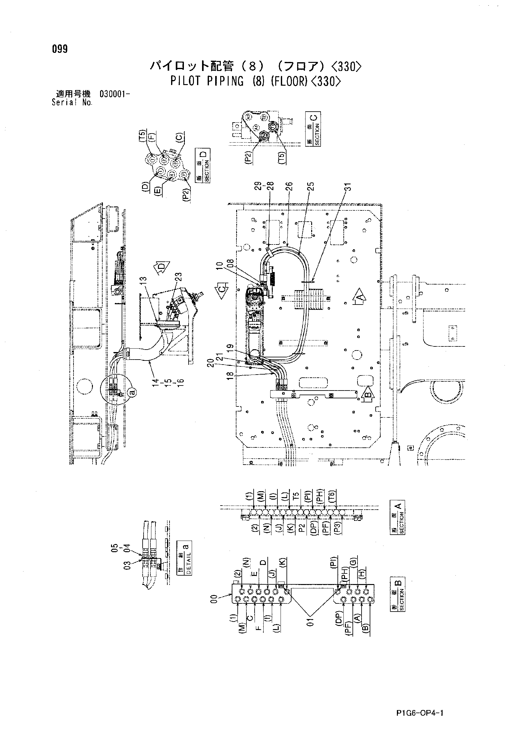 Схема Пилотные гидролинии (8)(пол)<330> HITACHI ZX330