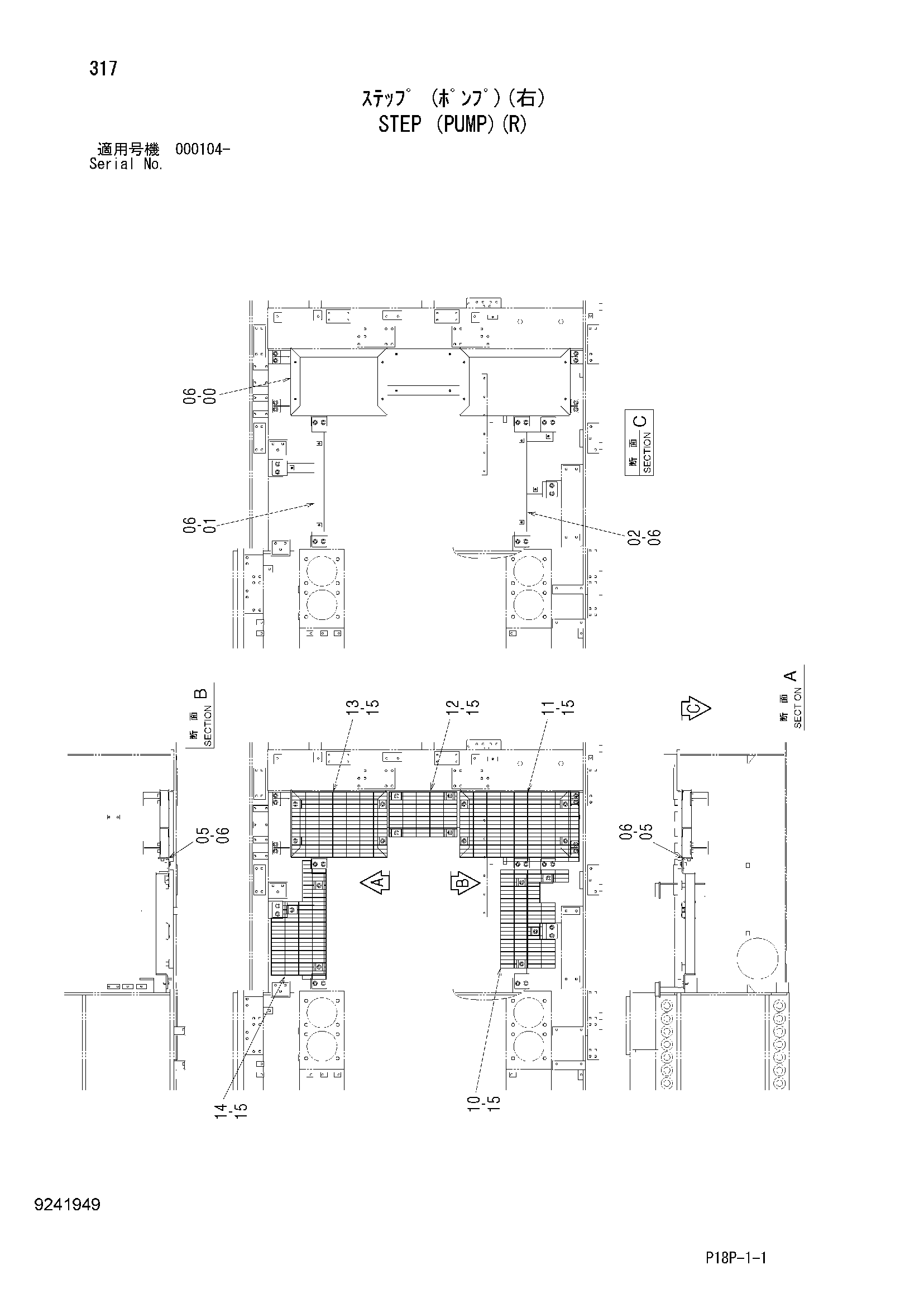 Схема Ступень (насос)(правый) HITACHI EX8000-6
