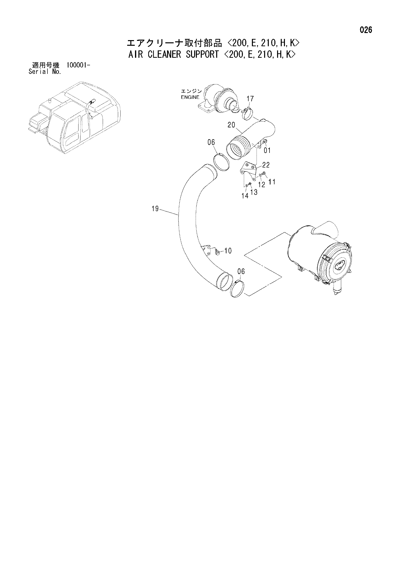 Схема Воздушный фильтр опора <200, E, 210, H, K> HITACHI ZX200