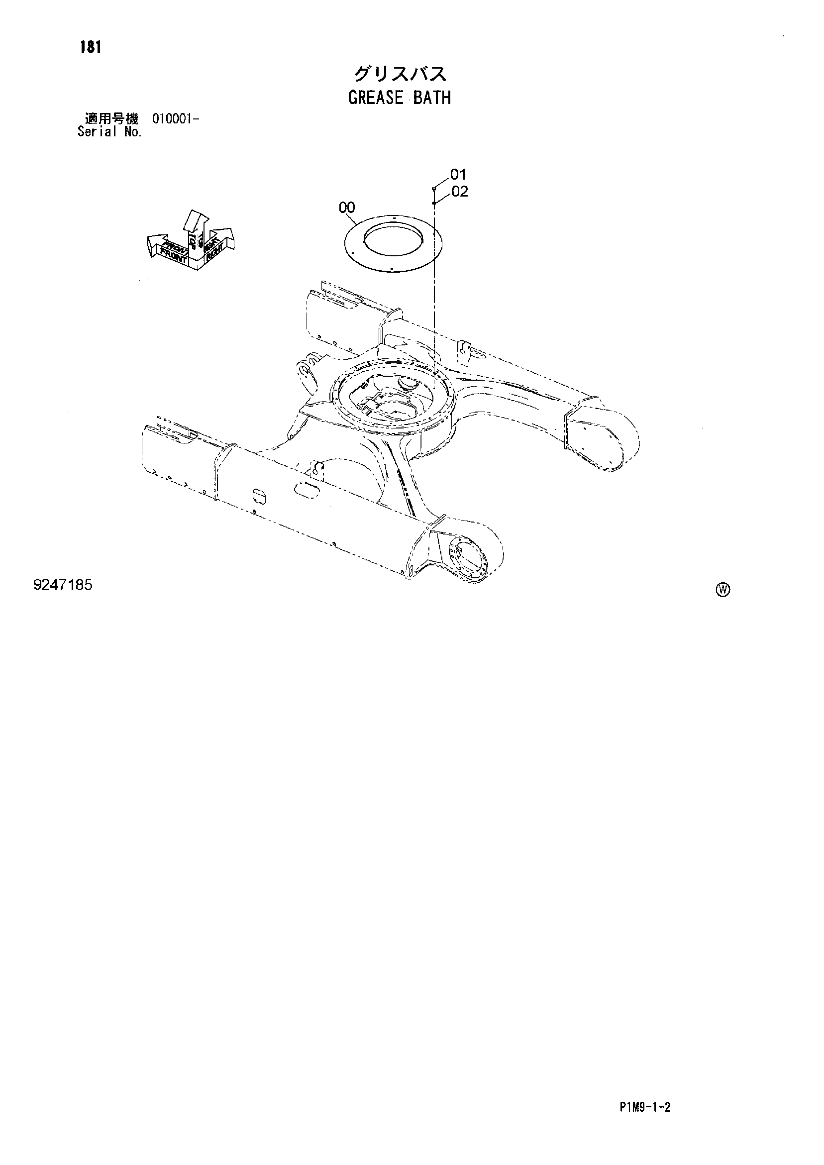 Схема Смазка батх HITACHI ZX40U-2