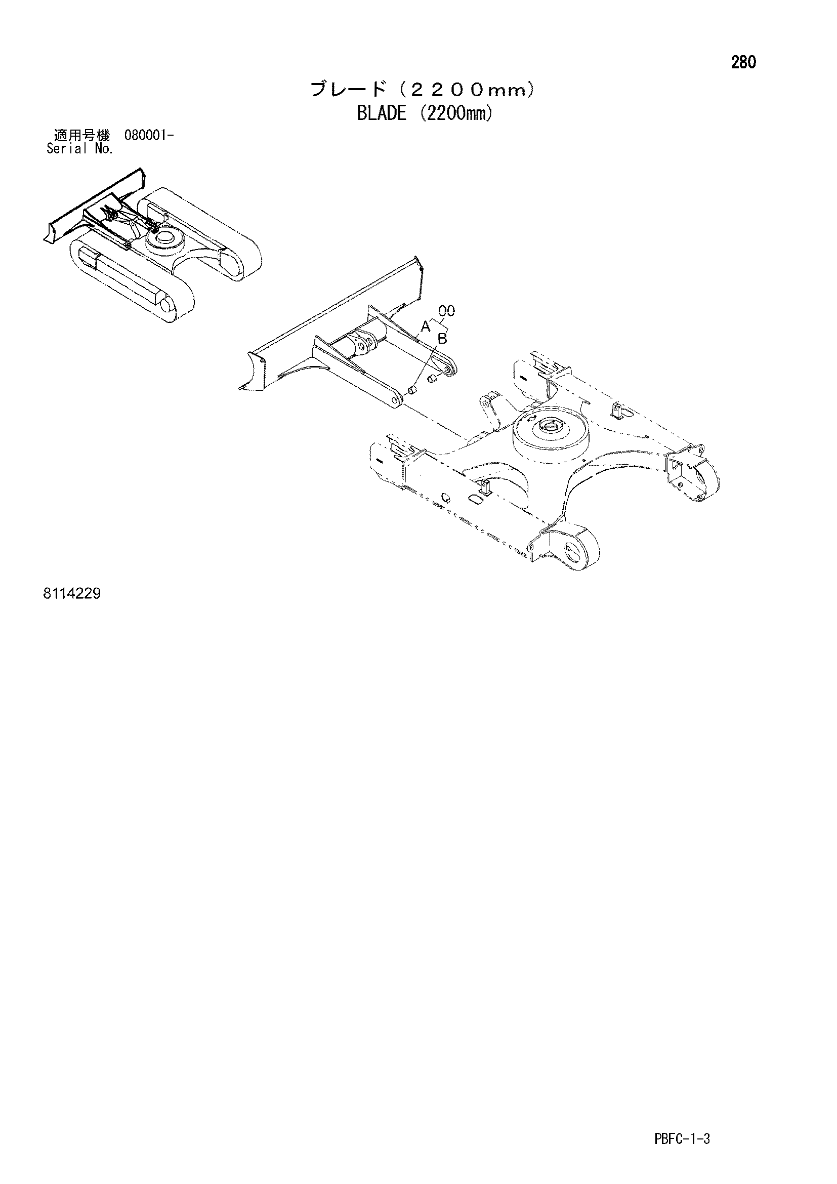 Схема Отвал (2200mm) HITACHI ZX85USB-3-HCME
