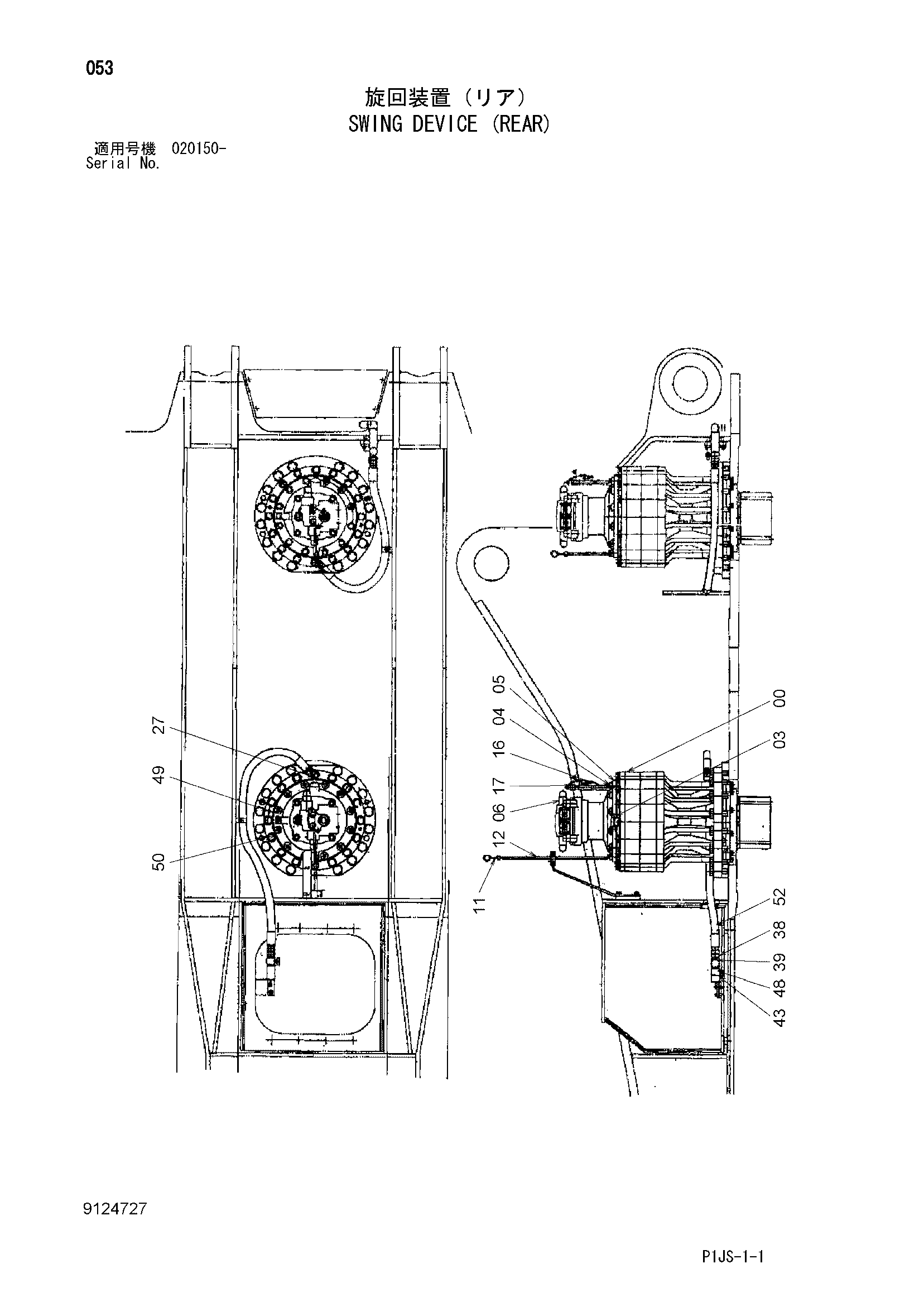 Схема Механизм поворота (задний) HITACHI ZX1800K-3