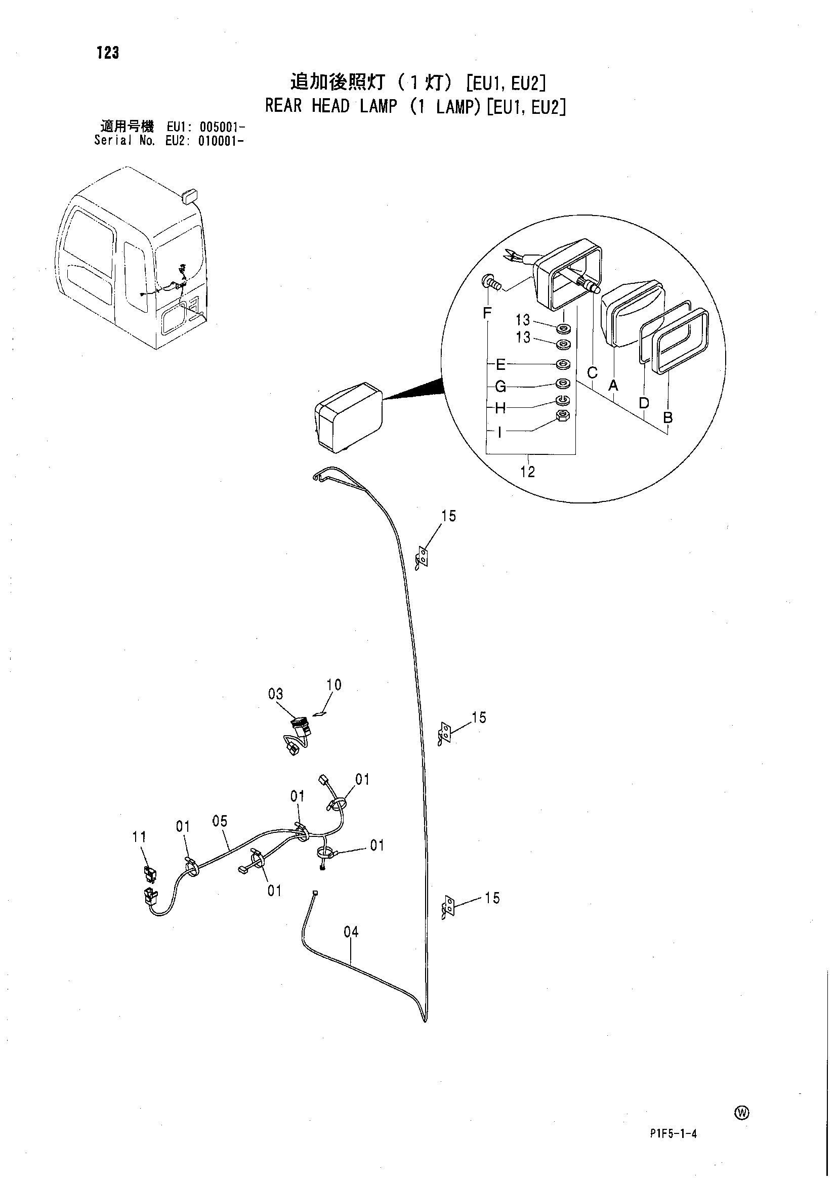 Схема Задний головка фонарь (1 фонарь)[EU1, EU2] HITACHI ZX180LC