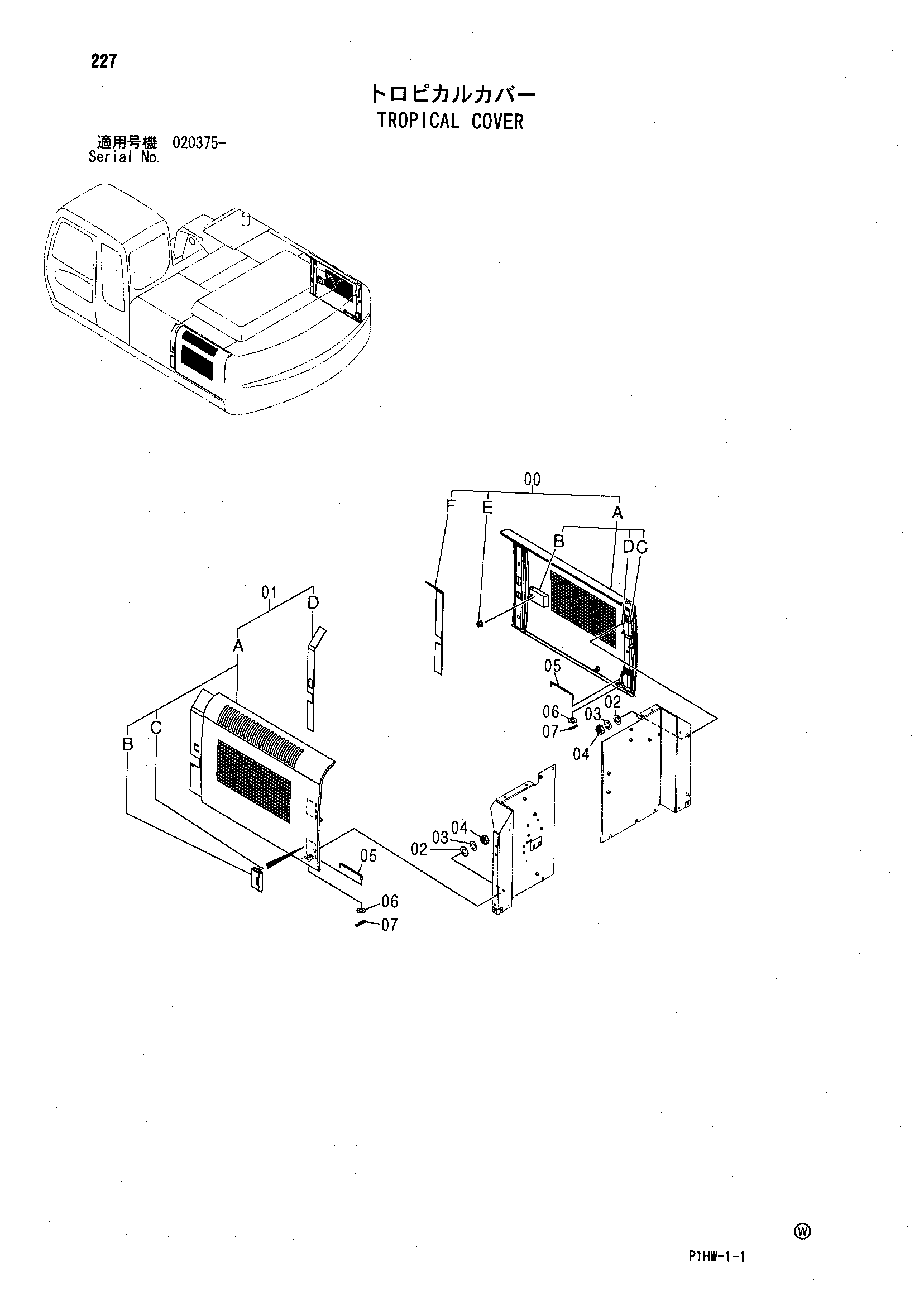 Схема Тропикал крышка HITACHI ZX300W