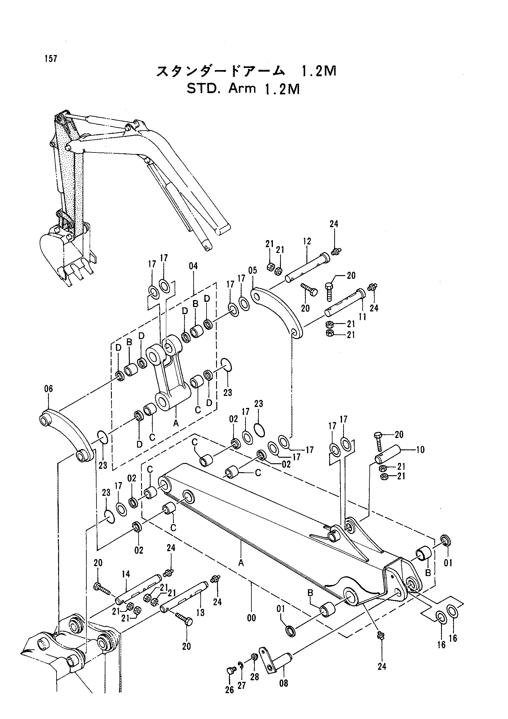 Схема STD. рукоять 1.2M HITACHI EX25