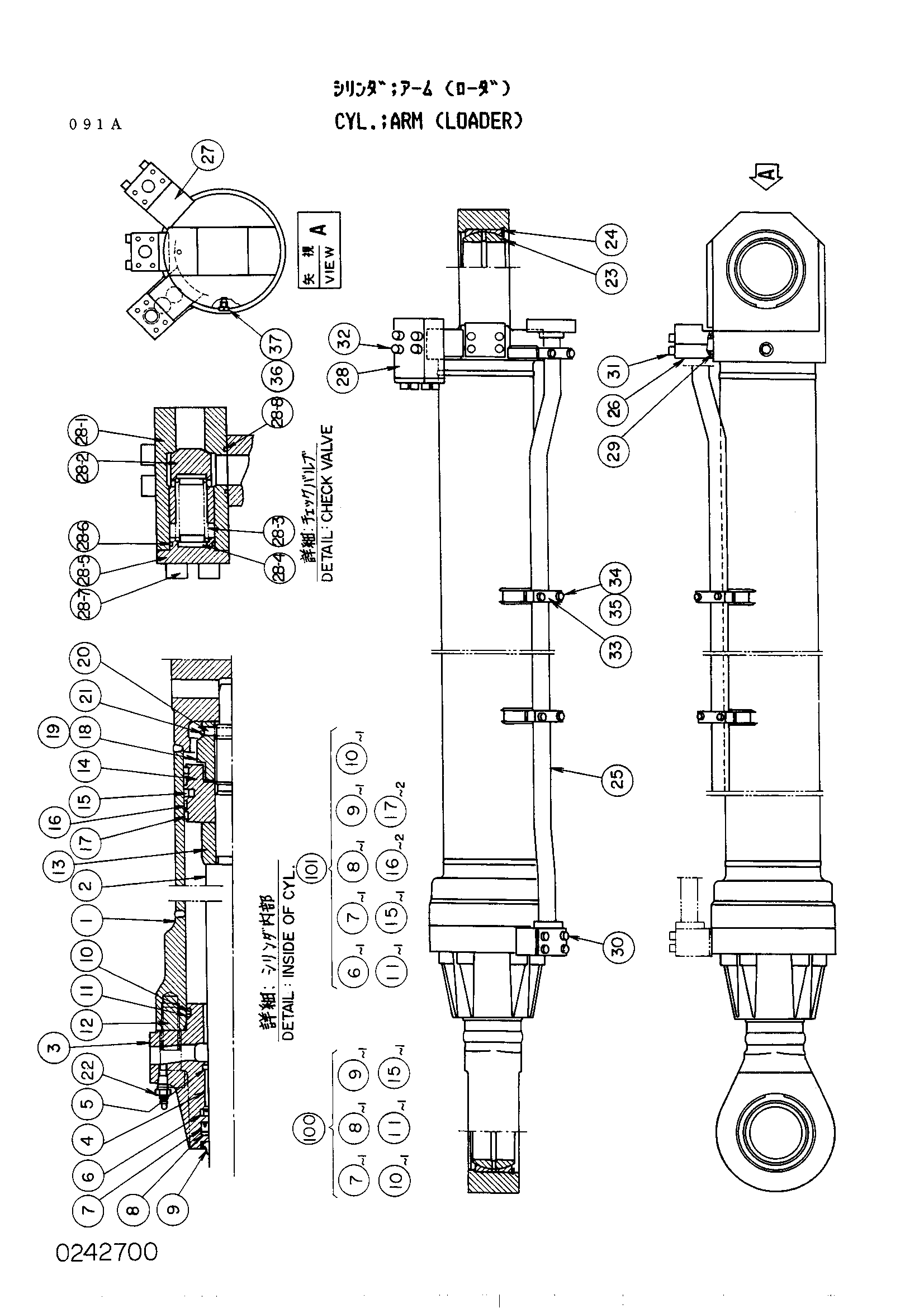 Схема Гидроцилиндр рукояти <погрузчик> HITACHI UH501