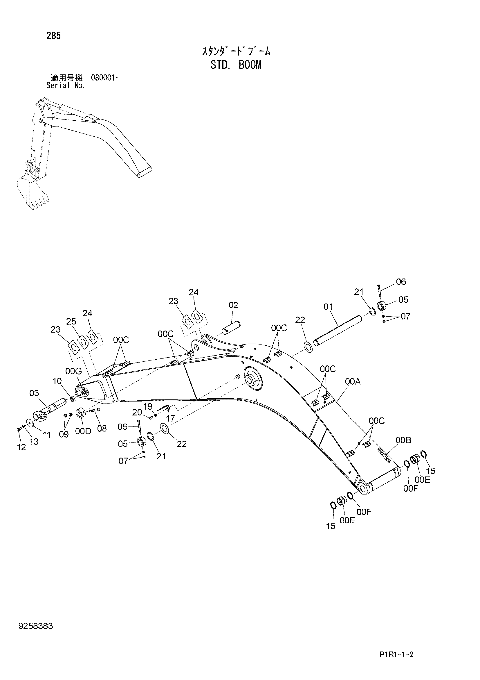 Схема STD. стрела HITACHI ZX130-3