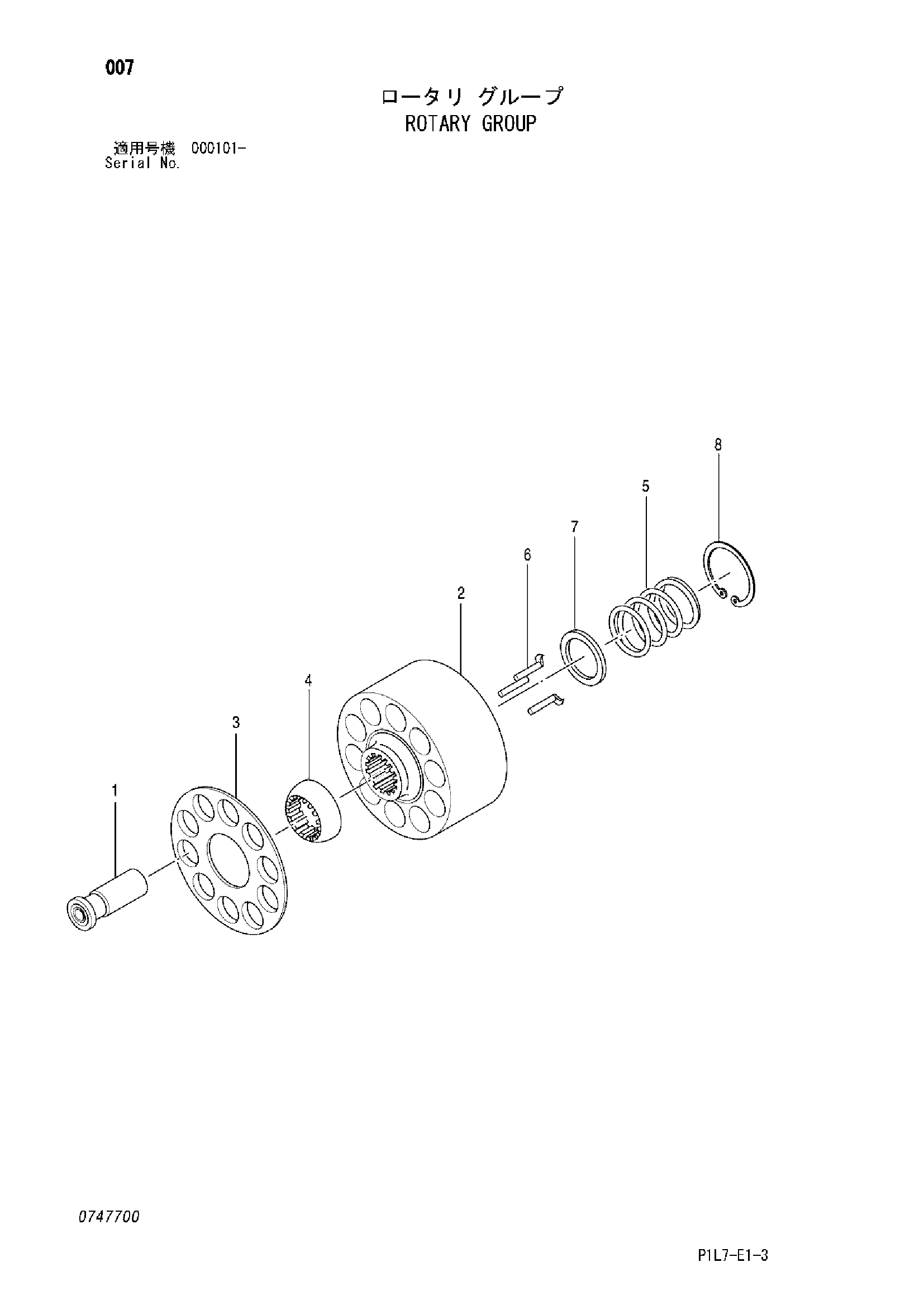 Схема Поворотный группа HITACHI EX20U-3