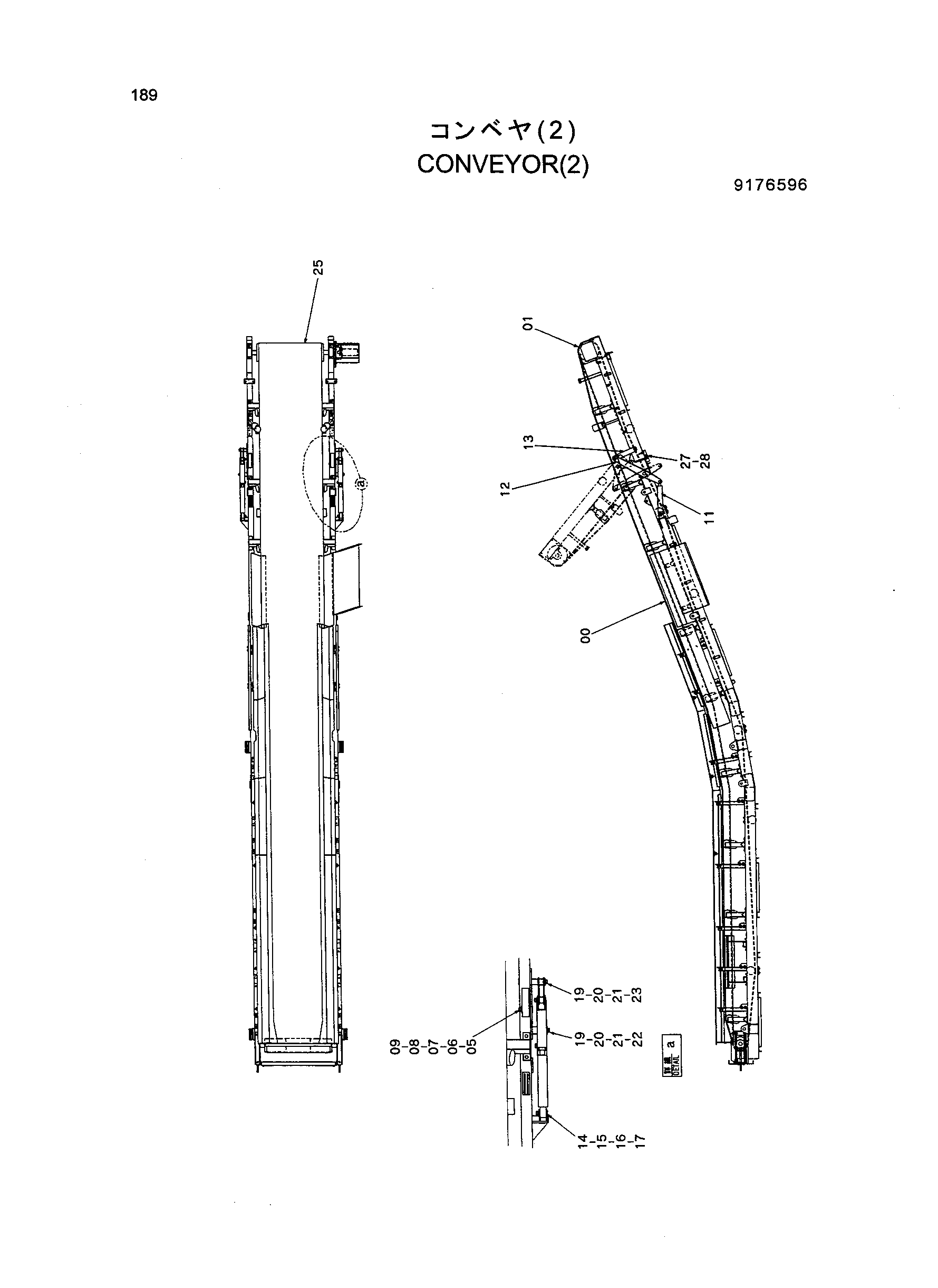 Схема Конвейер(2) HITACHI HR420G-5