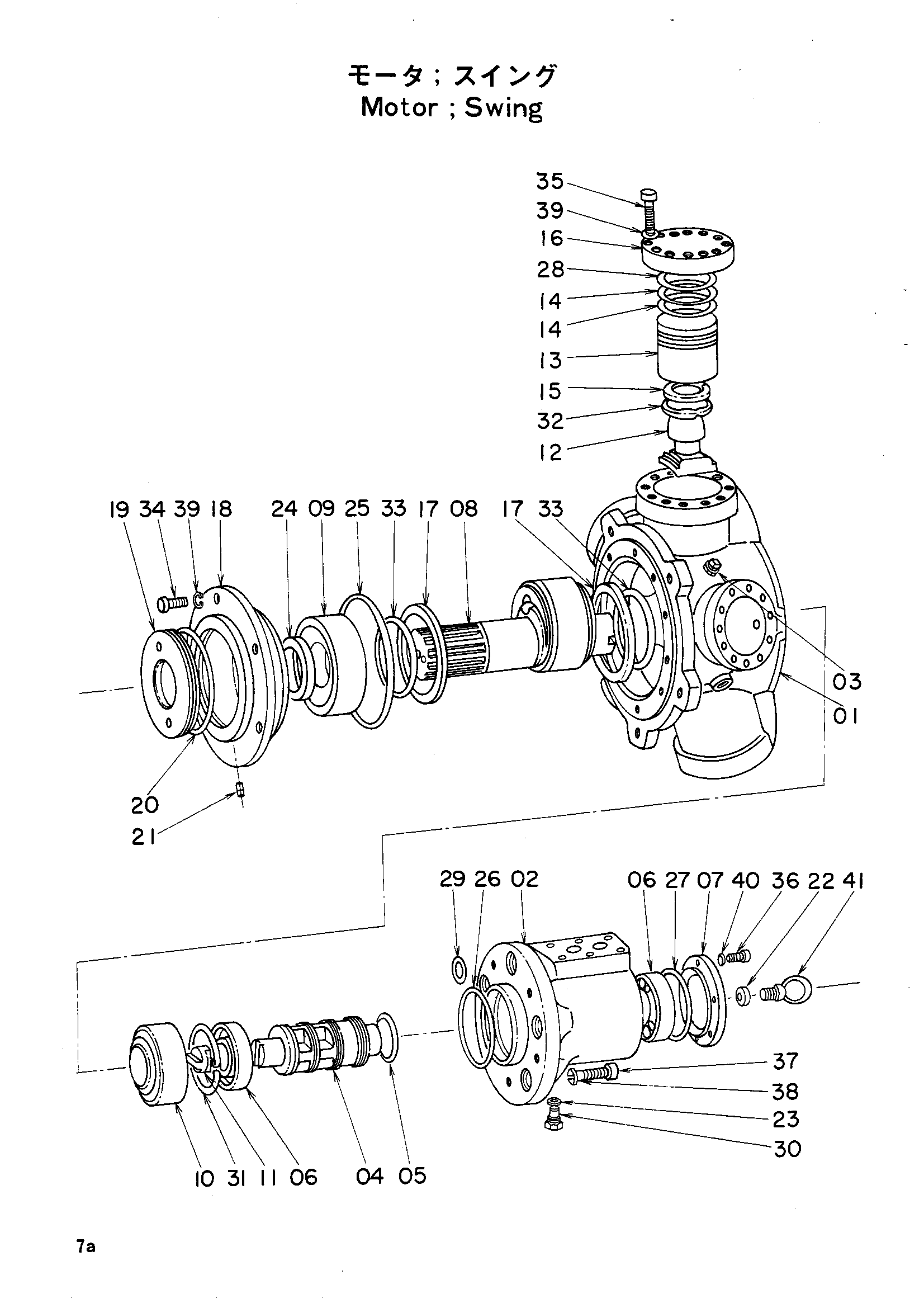 Схема Гидромотор поворота HITACHI UH02